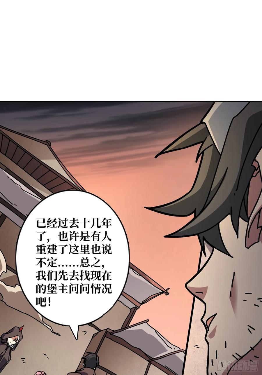 第41话 &ldquo;复生&rdquo;的故乡(1/2)-第35话