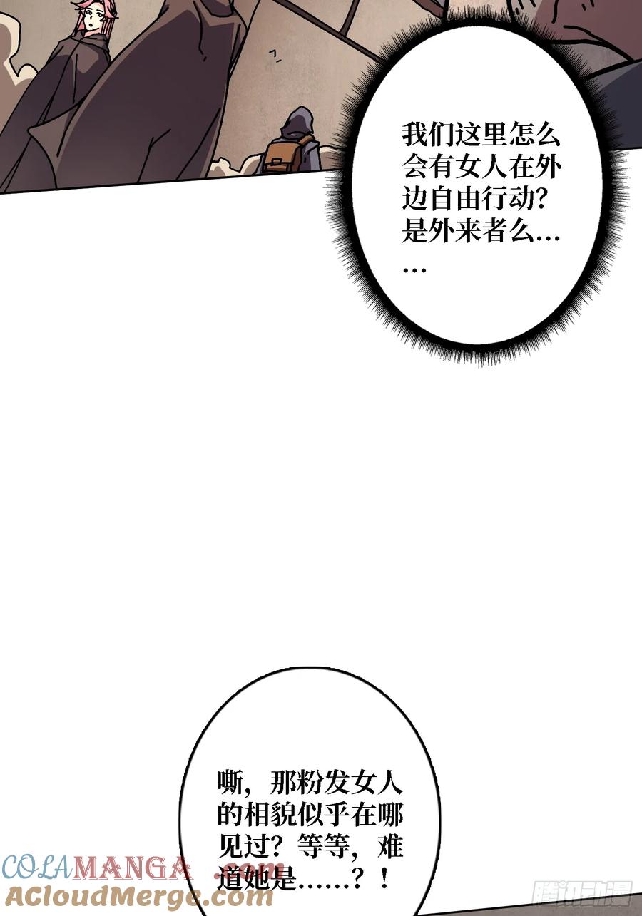 第41话 &ldquo;复生&rdquo;的故乡(1/2)-第35话