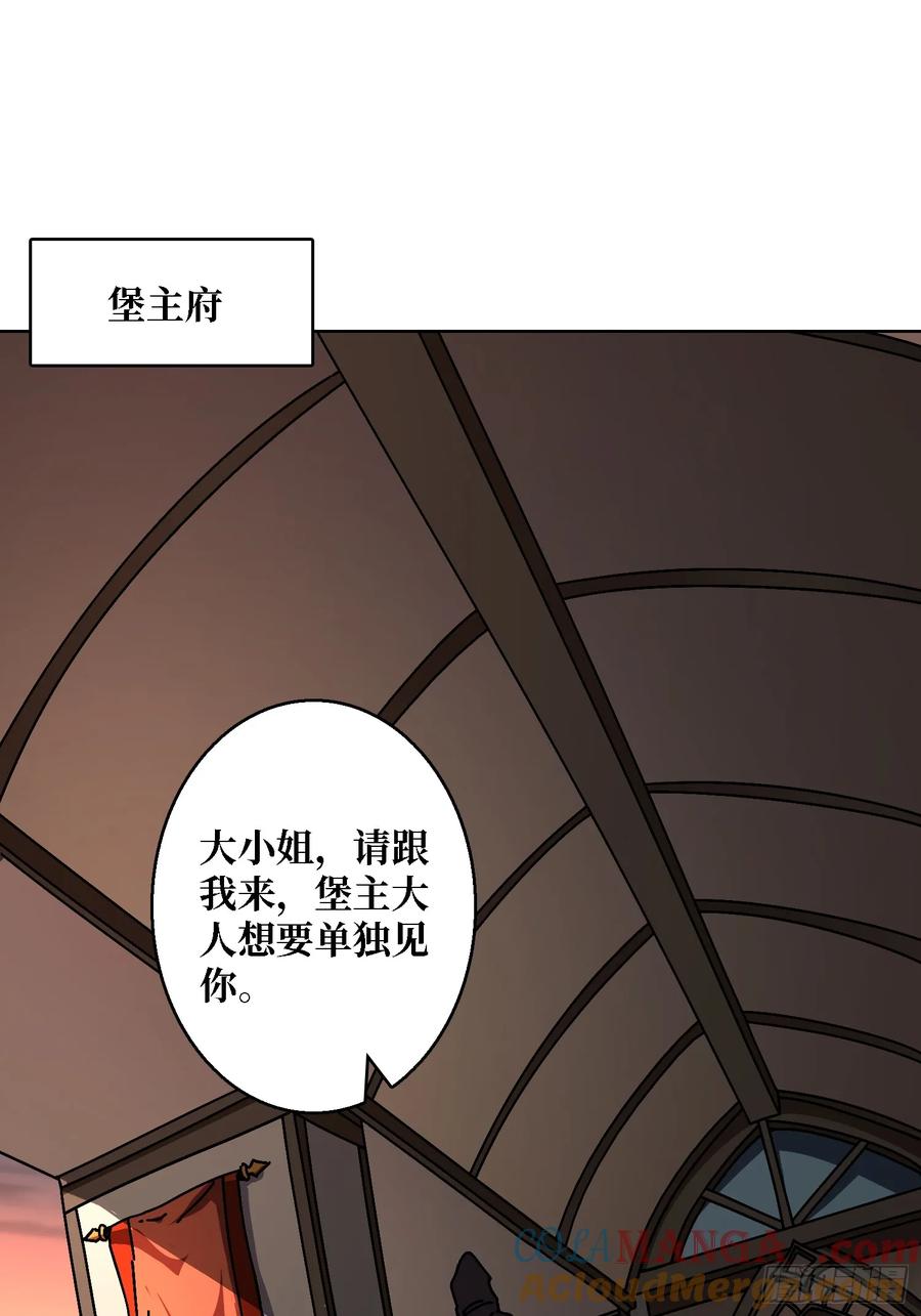 第41话 &ldquo;复生&rdquo;的故乡(1/2)-第35话