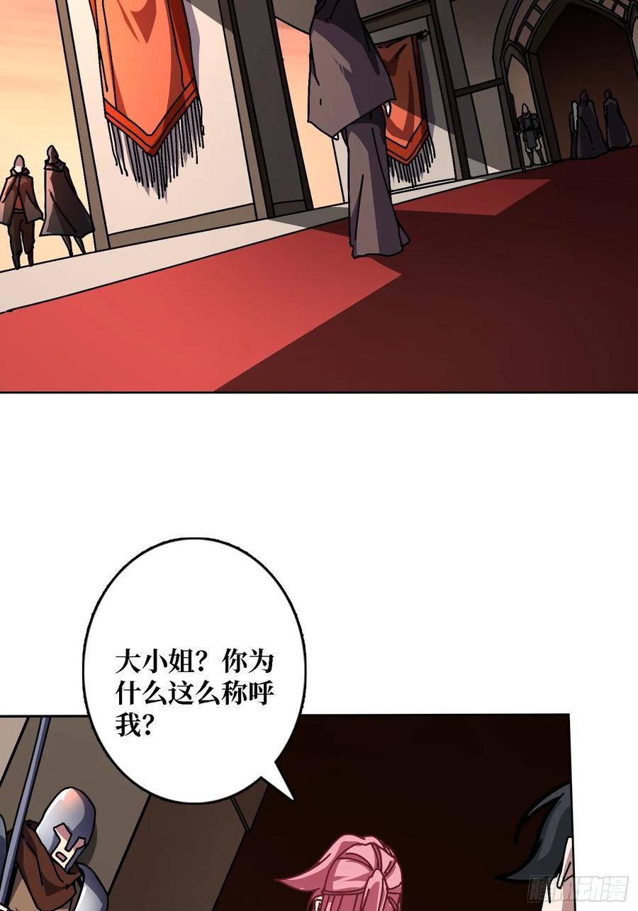 第41话 &ldquo;复生&rdquo;的故乡(1/2)-第35话