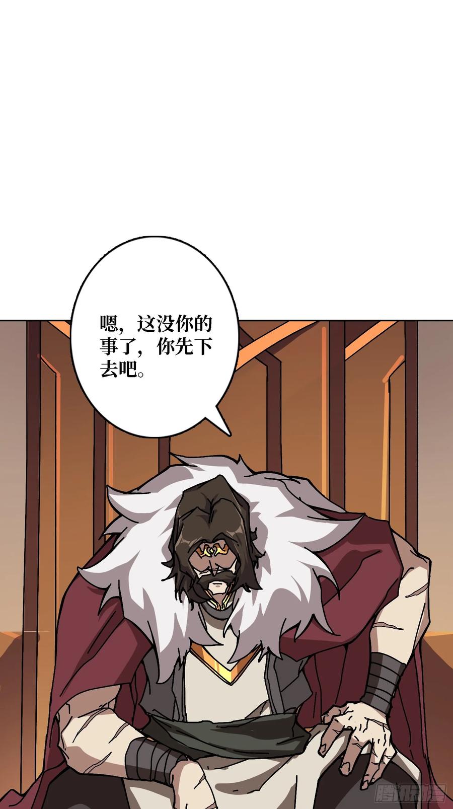第41话 &ldquo;复生&rdquo;的故乡(1/2)-第35话