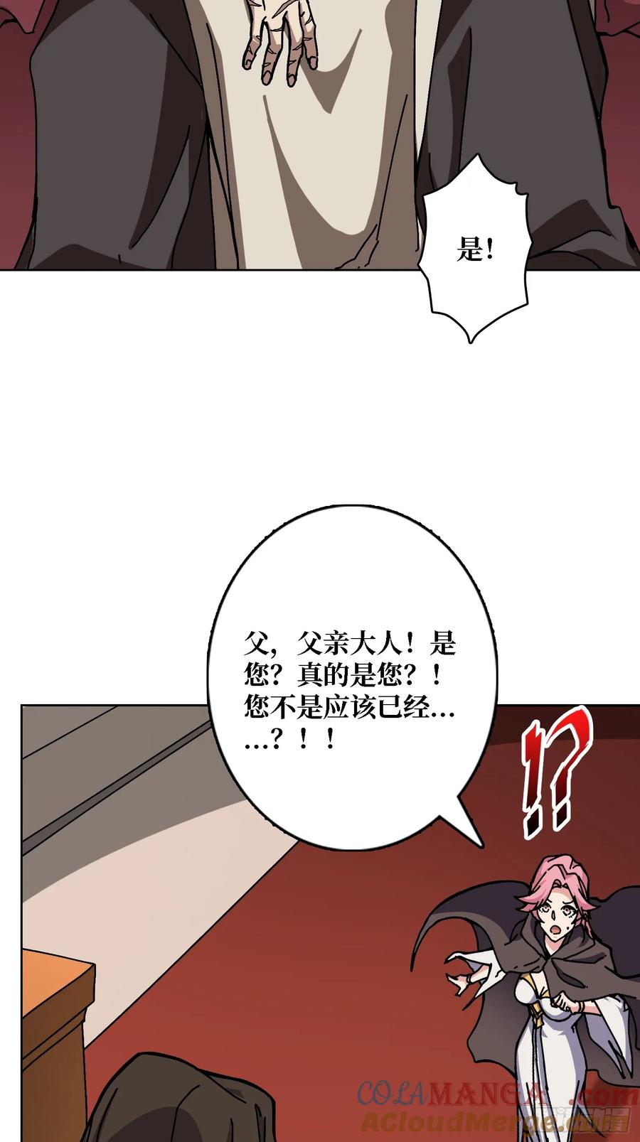 第41话 &ldquo;复生&rdquo;的故乡(1/2)-第35话