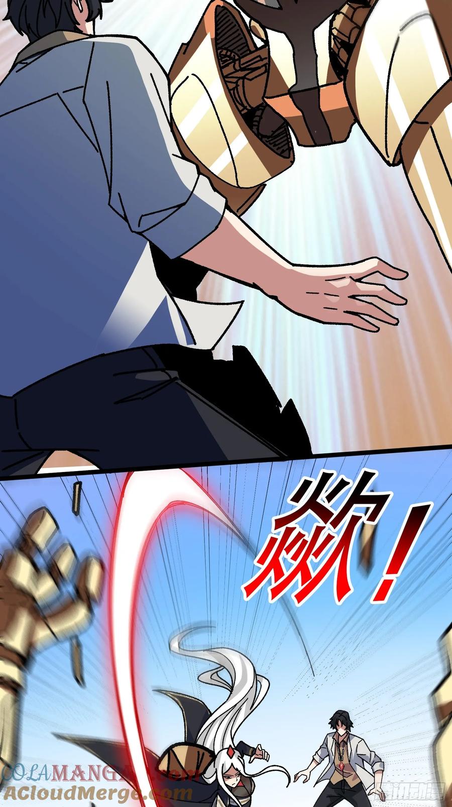 第47话 半人马少女-第43话