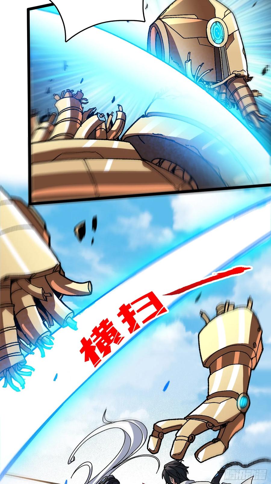 第47话 半人马少女-第43话