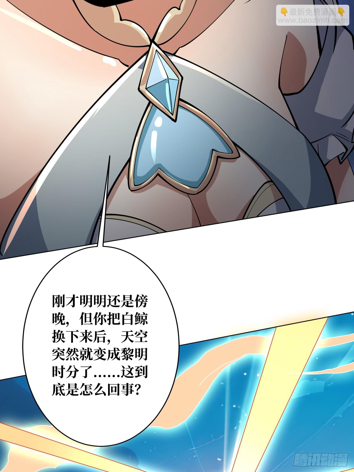 第5话 白金终极打工仔-第5话