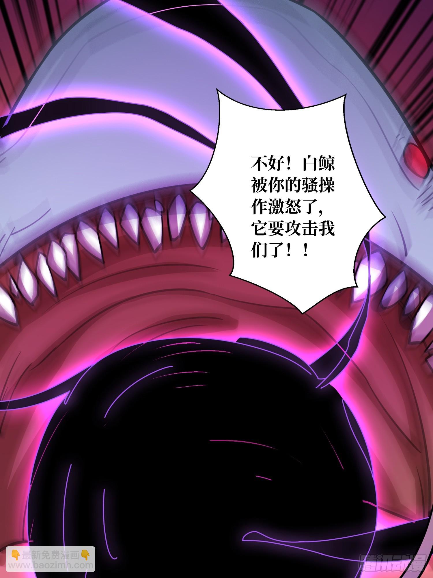 第5话 白金终极打工仔-第5话