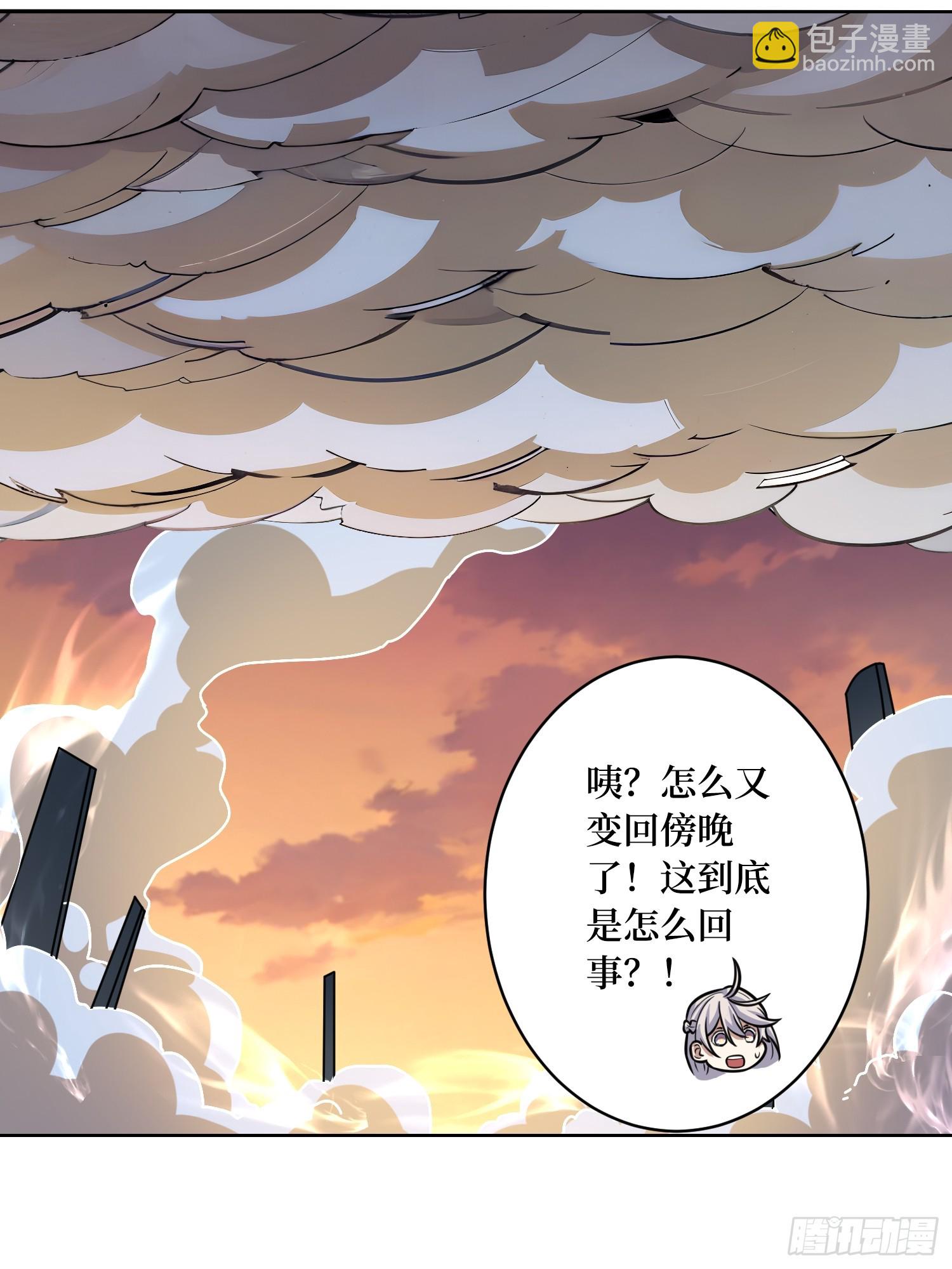 第5话 白金终极打工仔-第5话