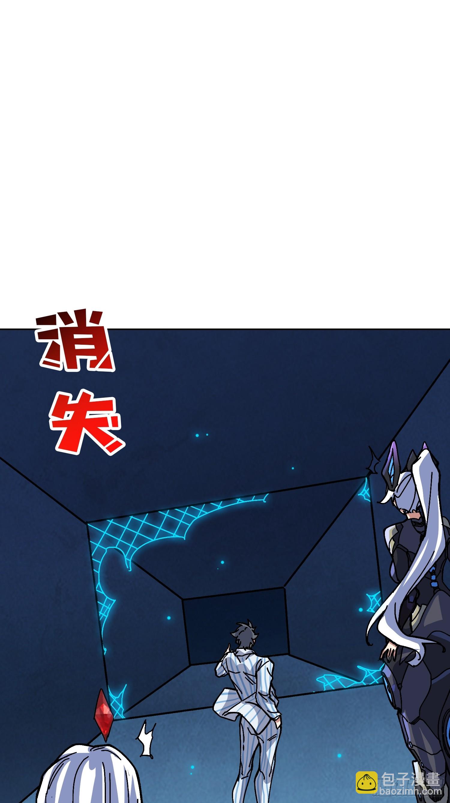 第49话 概率为0(1/2)-第45话