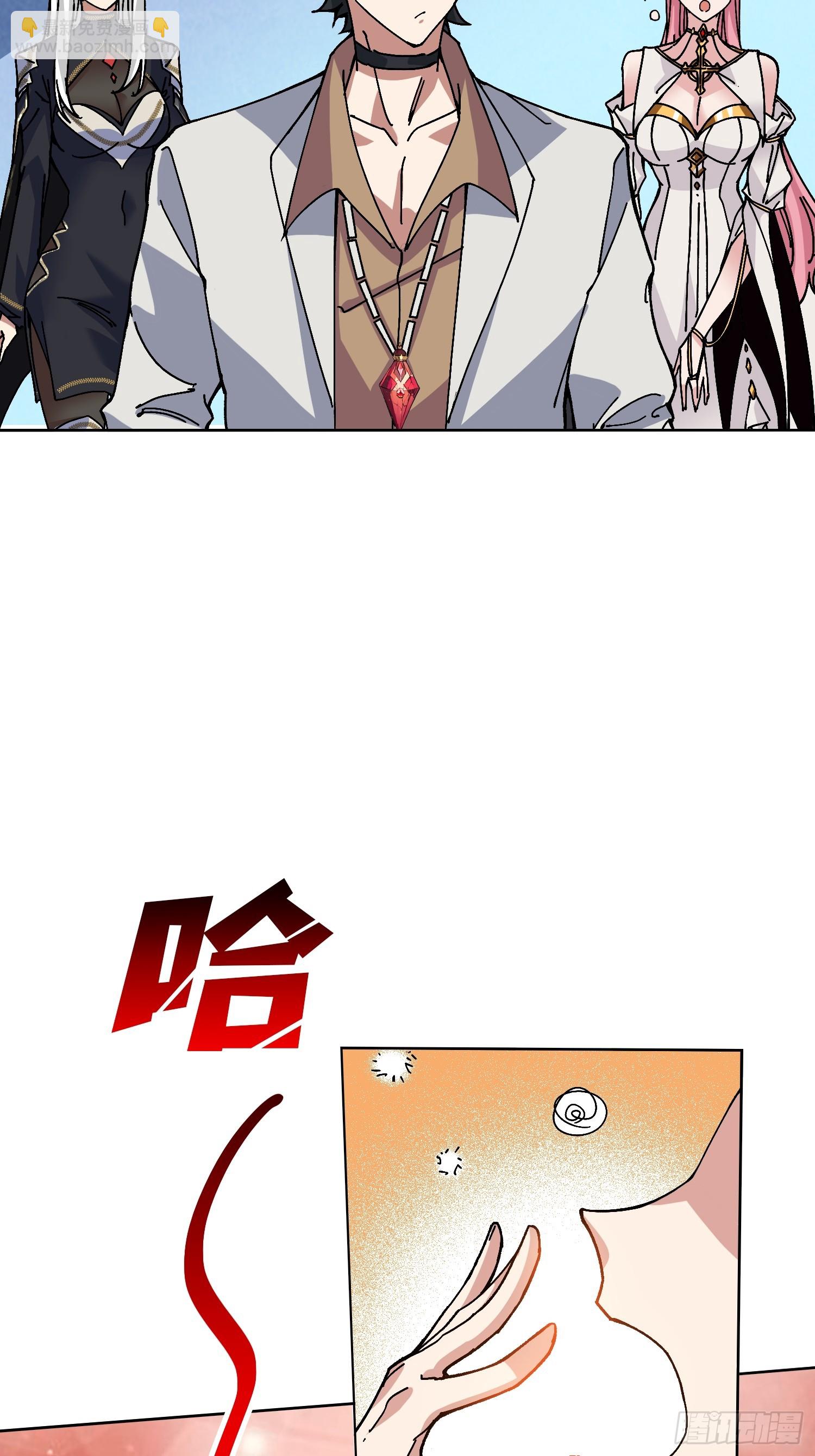 第49话 概率为0(1/2)-第45话