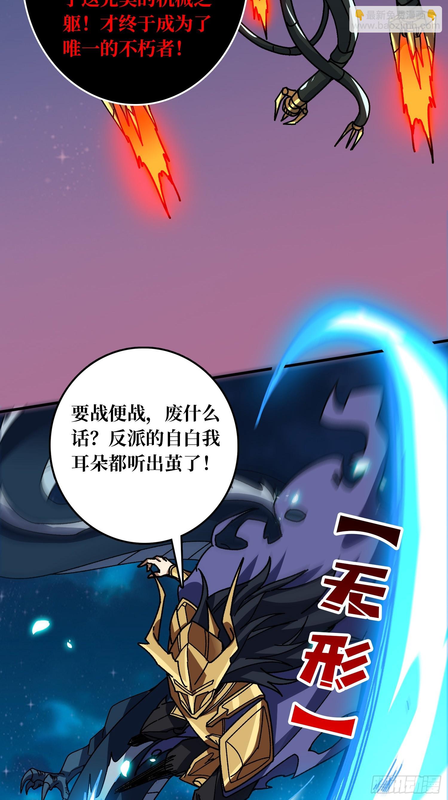 第51话 神也无法看透的男人-第47话