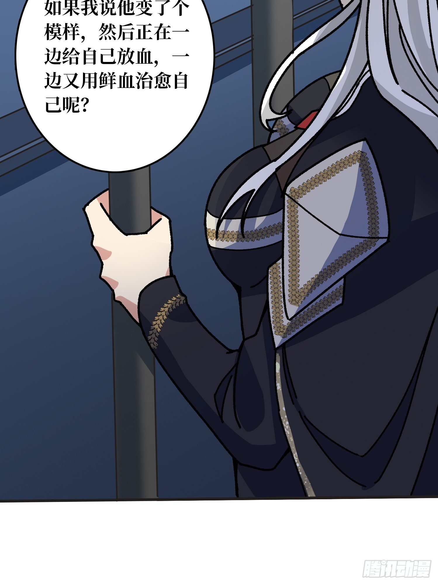 第51话 神也无法看透的男人-第47话