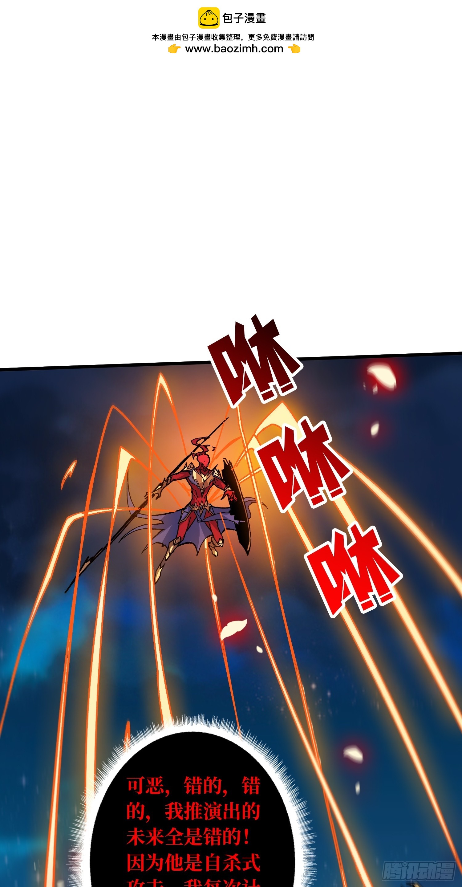 第53话 重逢(1/2)-第49话
