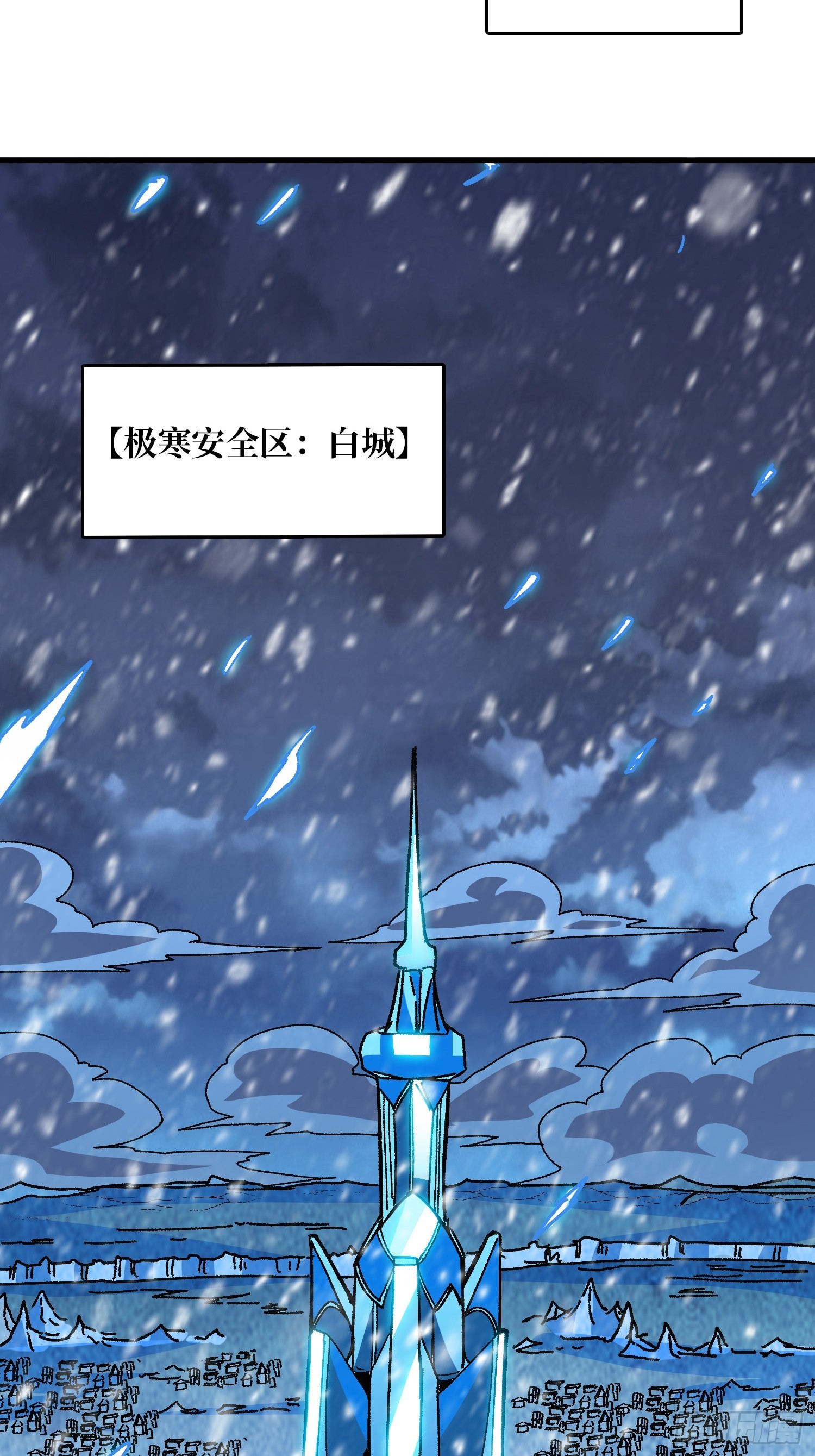 第53话 重逢(1/2)-第49话