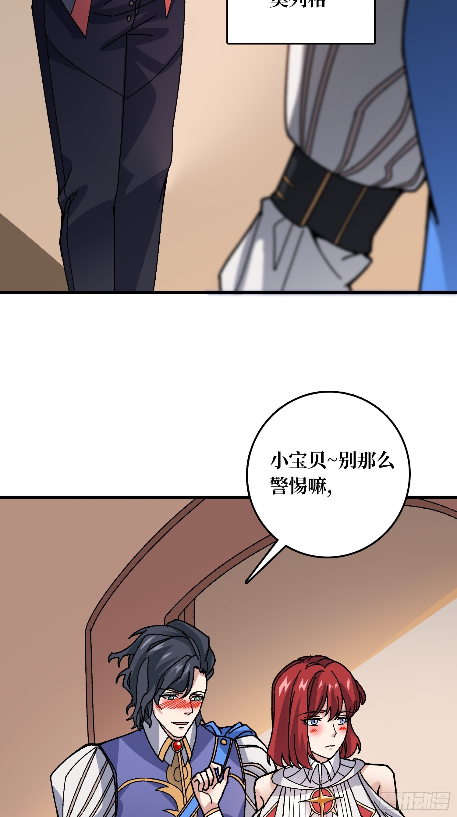 第53话 重逢(1/2)-第49话