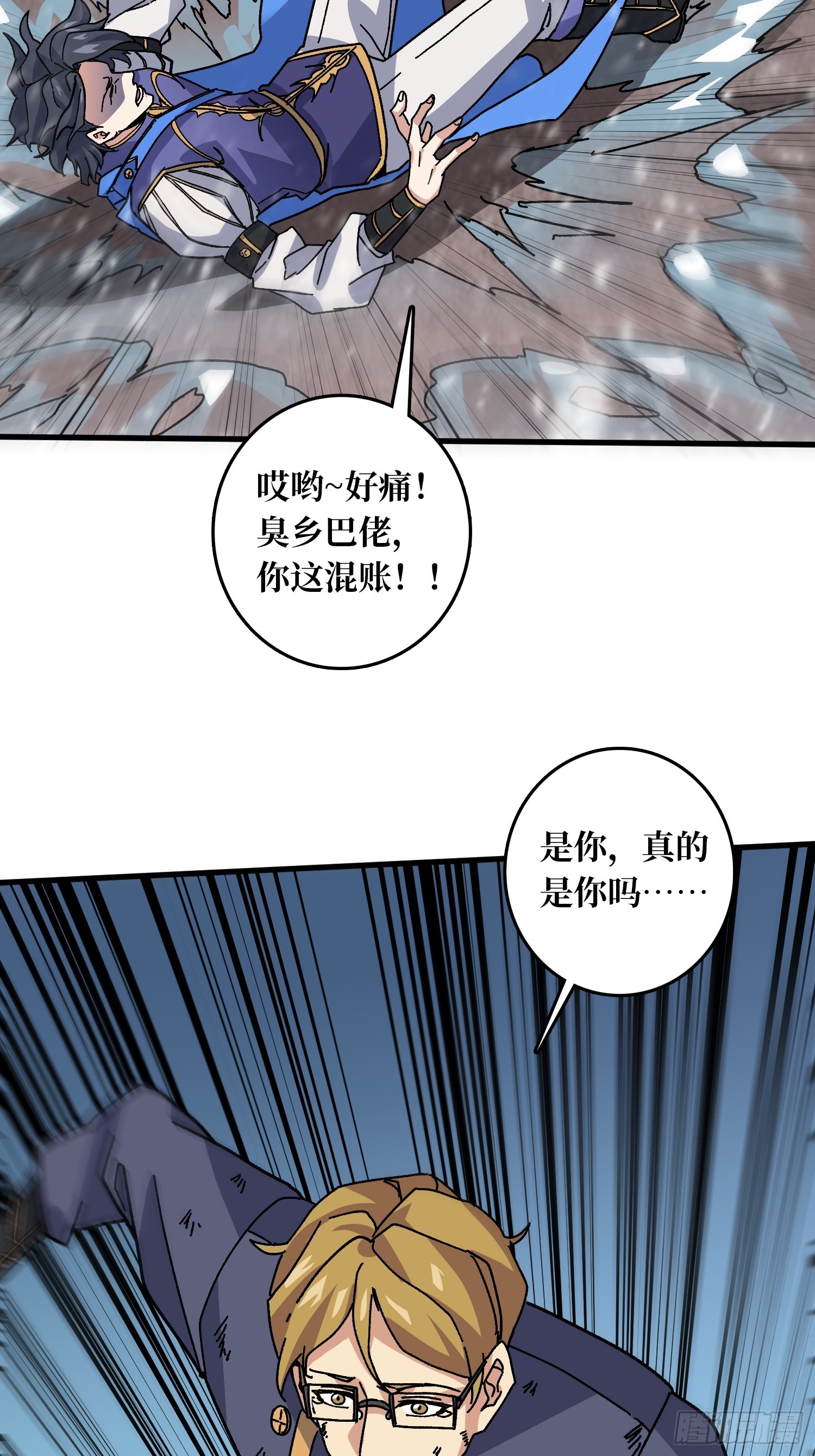 第53话 重逢(1/2)-第49话
