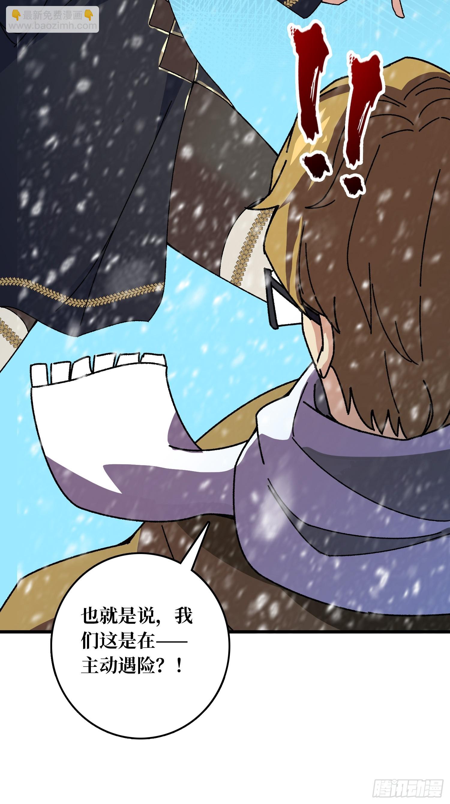 第55话 百眼魔形(1/2)-第51话