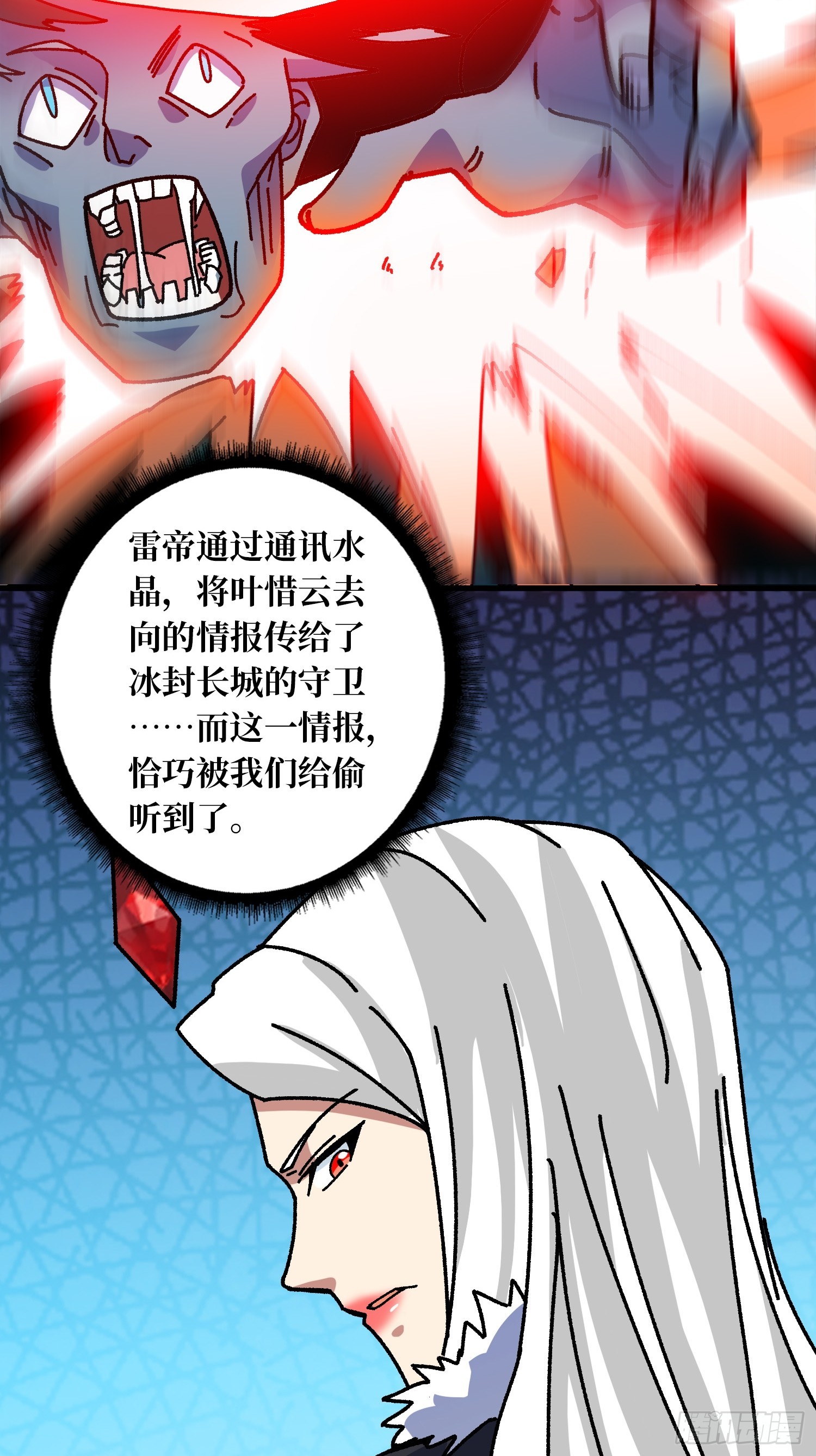 第55话 百眼魔形(1/2)-第51话