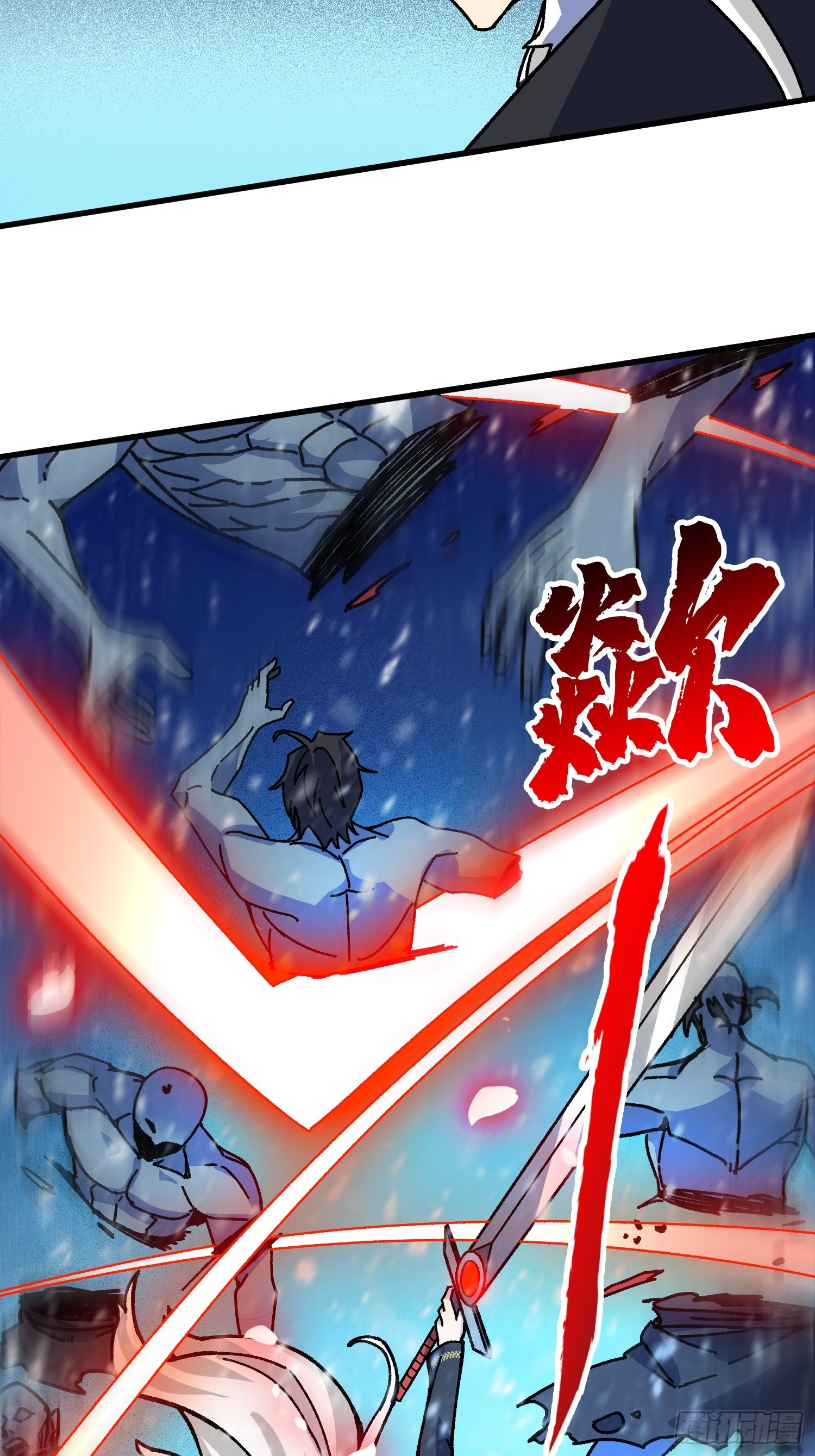 第55话 百眼魔形(1/2)-第51话