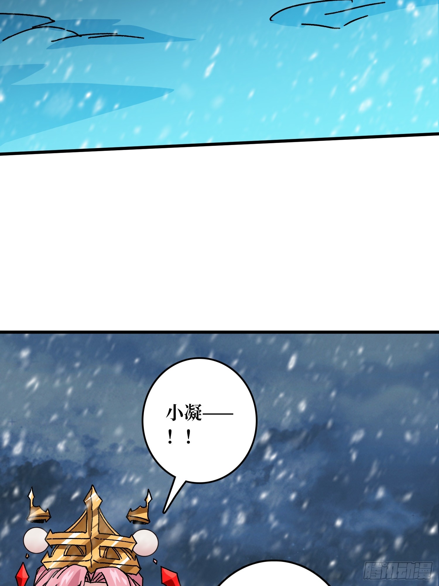 第55话 百眼魔形(1/2)-第51话