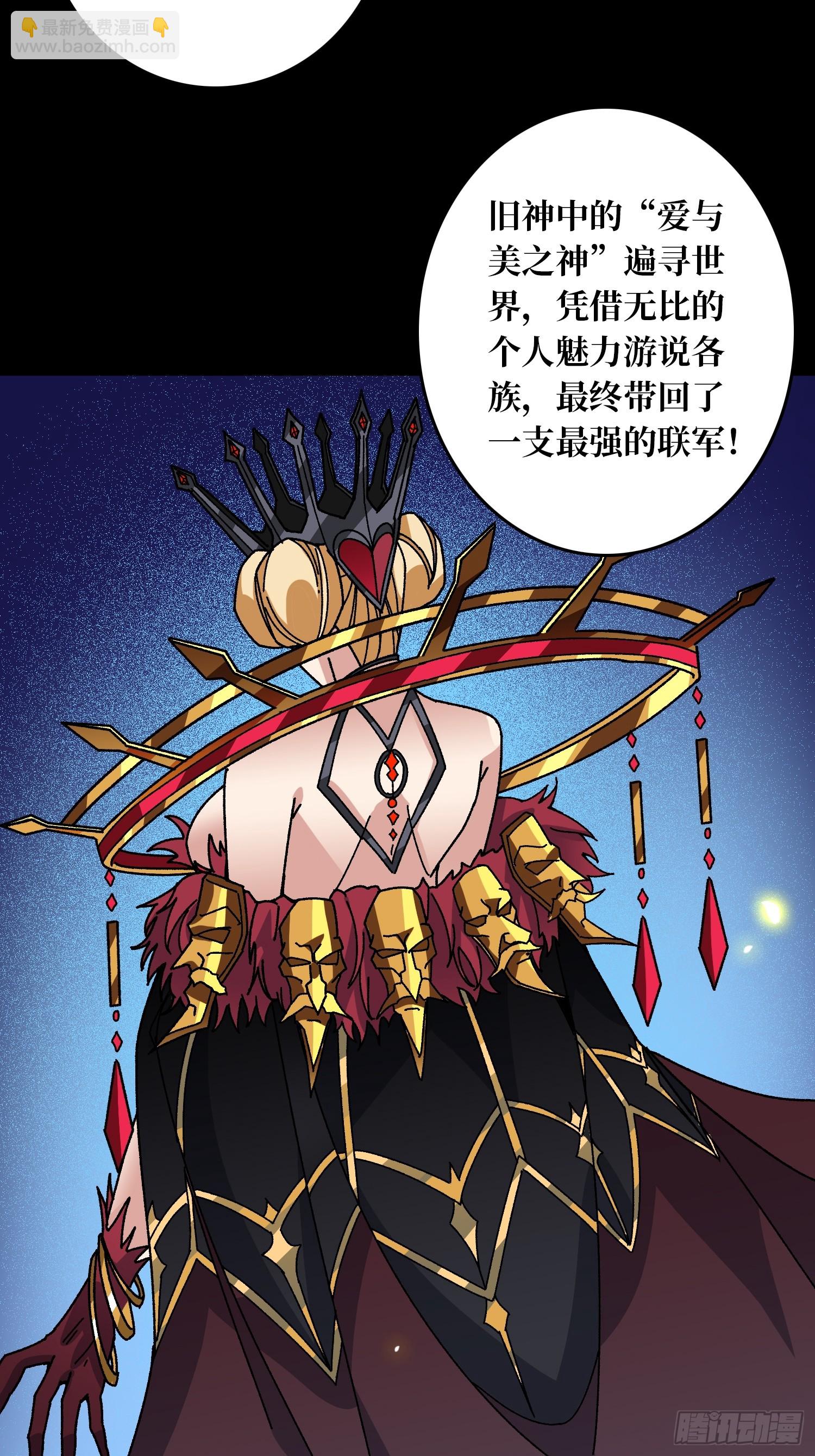 第57话 爱与美之神(1/2)-第53话