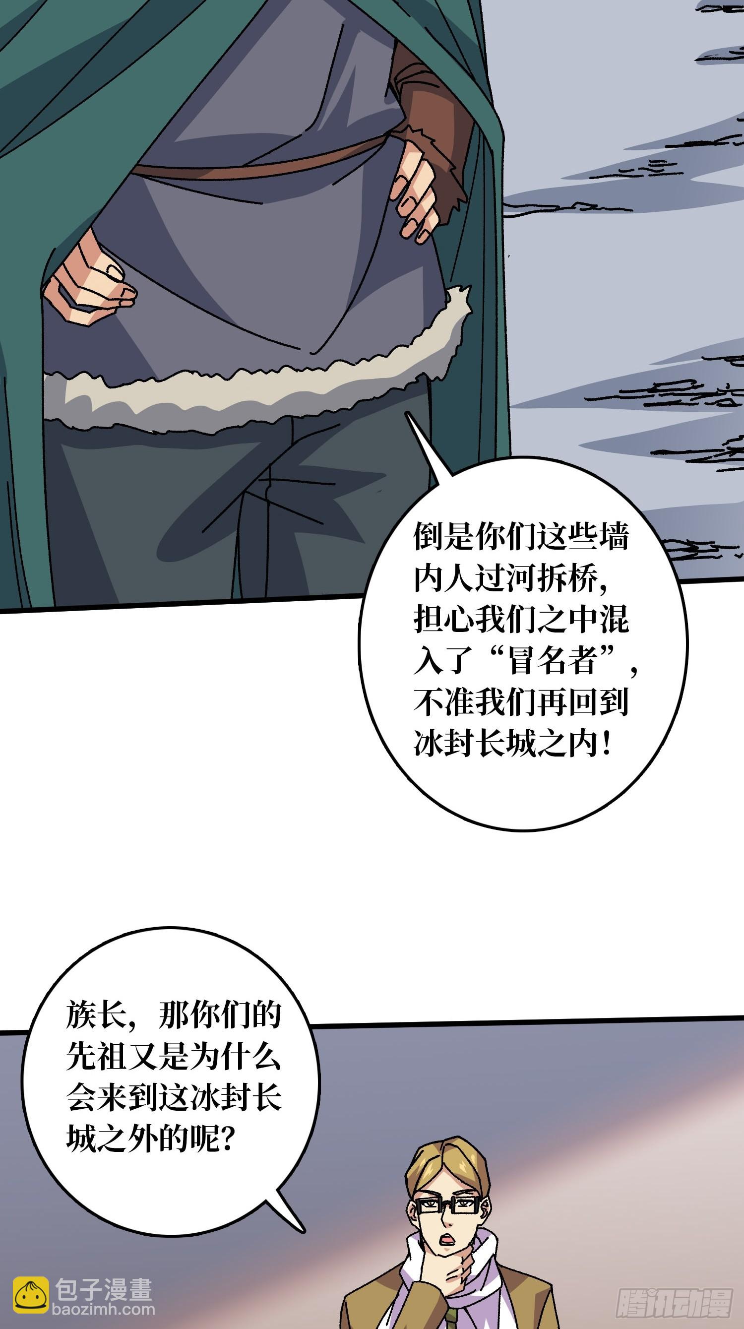 第57话 爱与美之神(1/2)-第53话