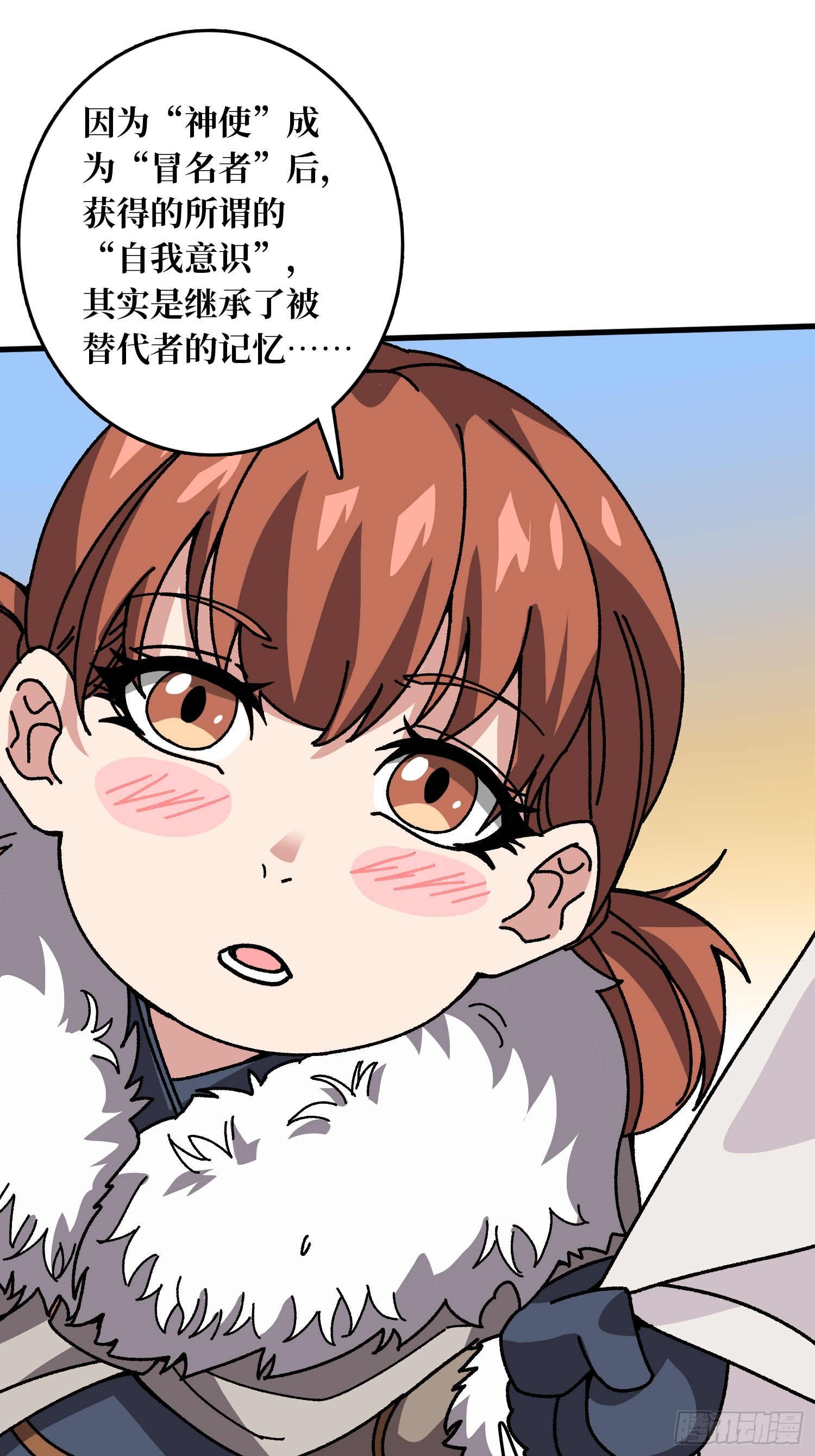第57话 爱与美之神(1/2)-第53话