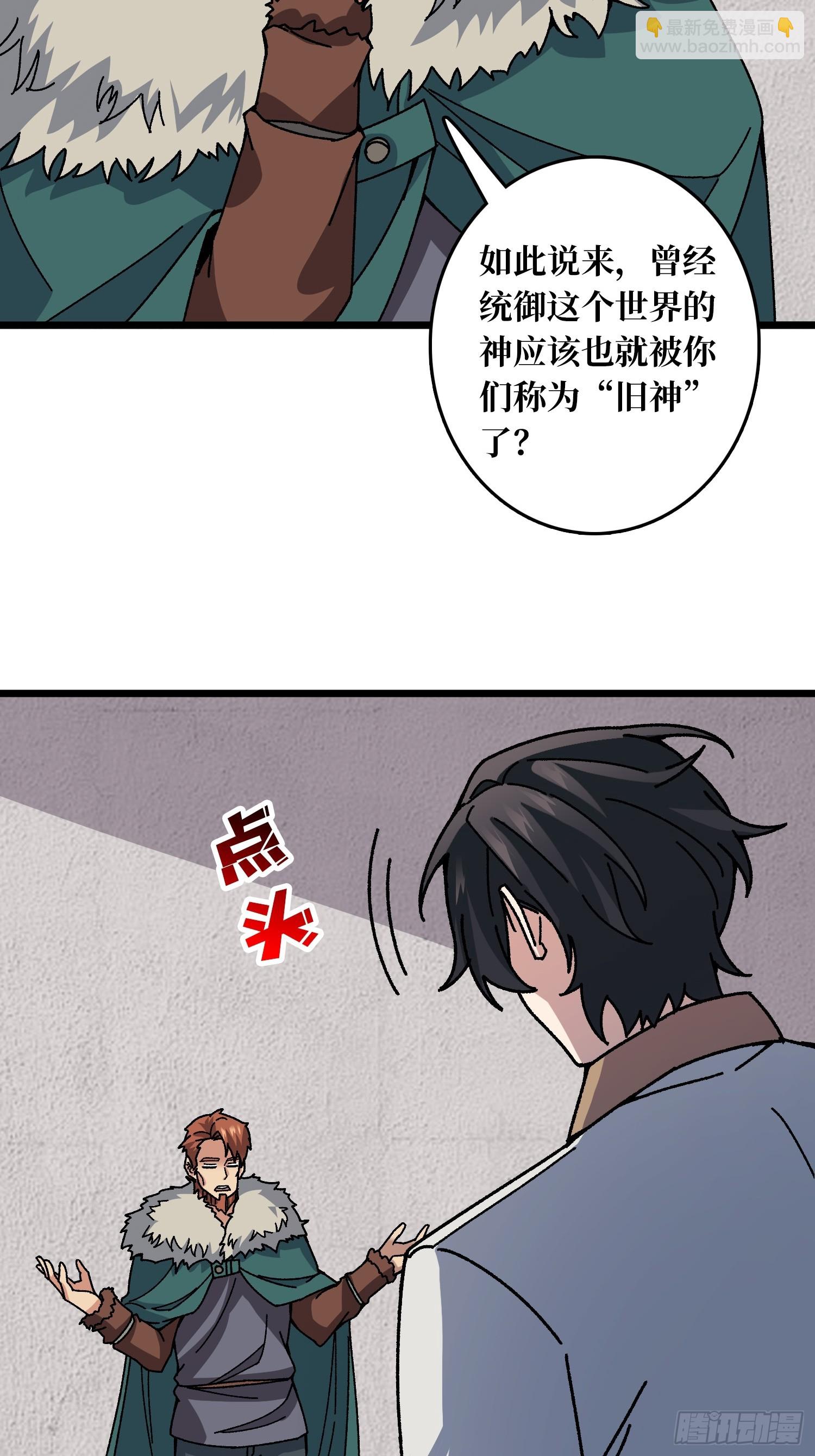 第57话 爱与美之神(1/2)-第53话