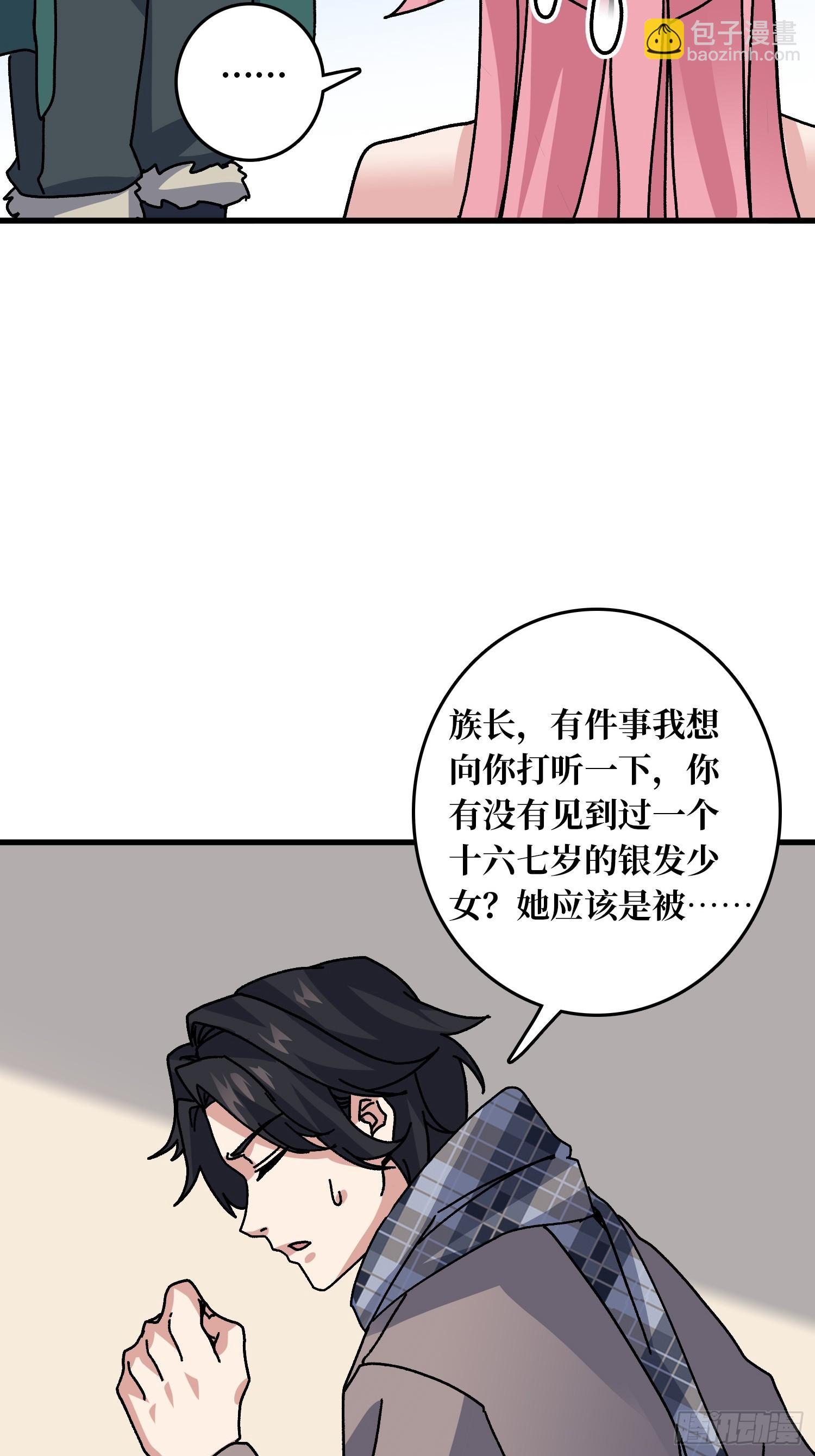 第57话 爱与美之神(1/2)-第53话