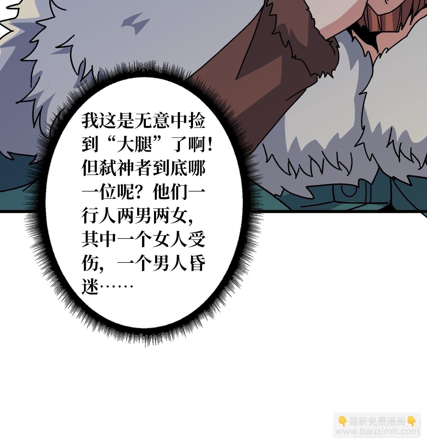 第57话 爱与美之神(1/2)-第53话
