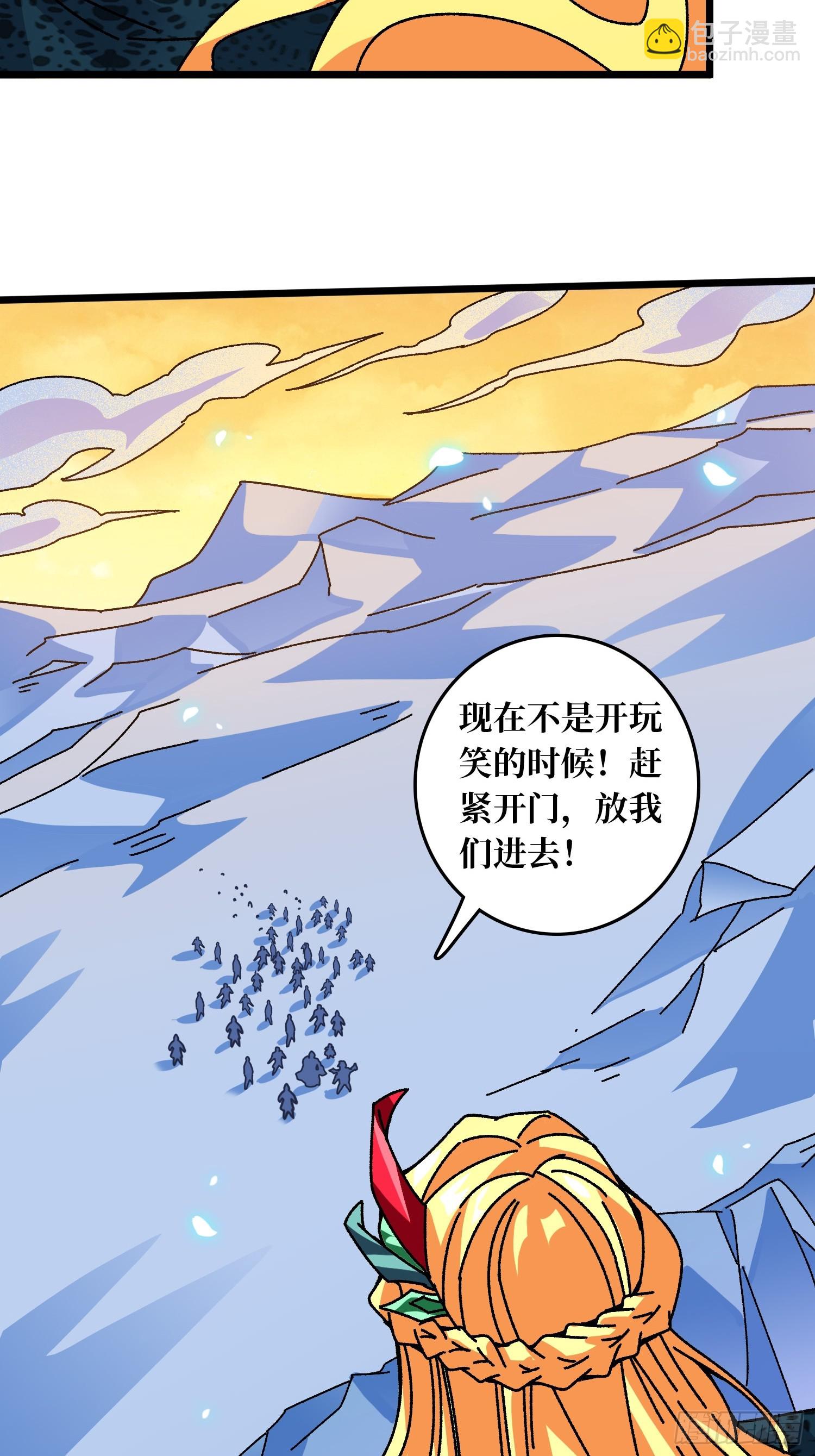 第59话 圣剑(1/2)-第55话