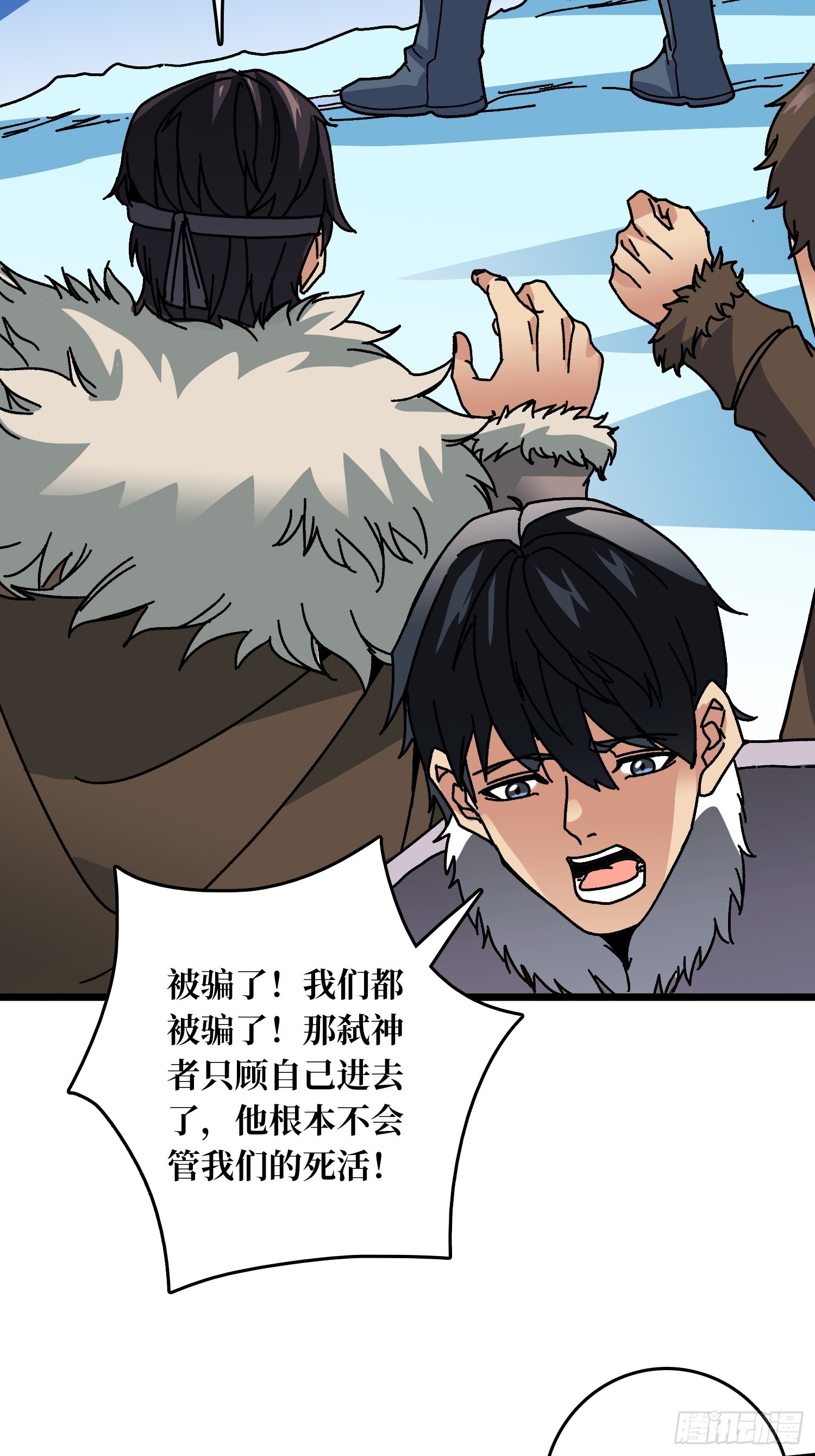 第59话 圣剑(1/2)-第55话