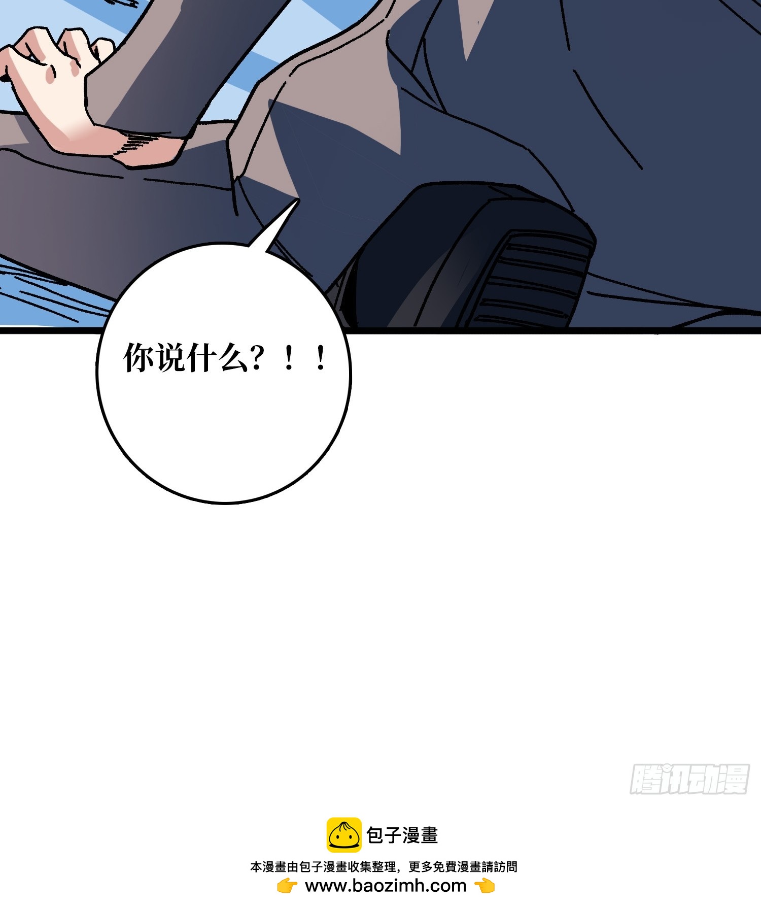 第59话 圣剑(1/2)-第55话