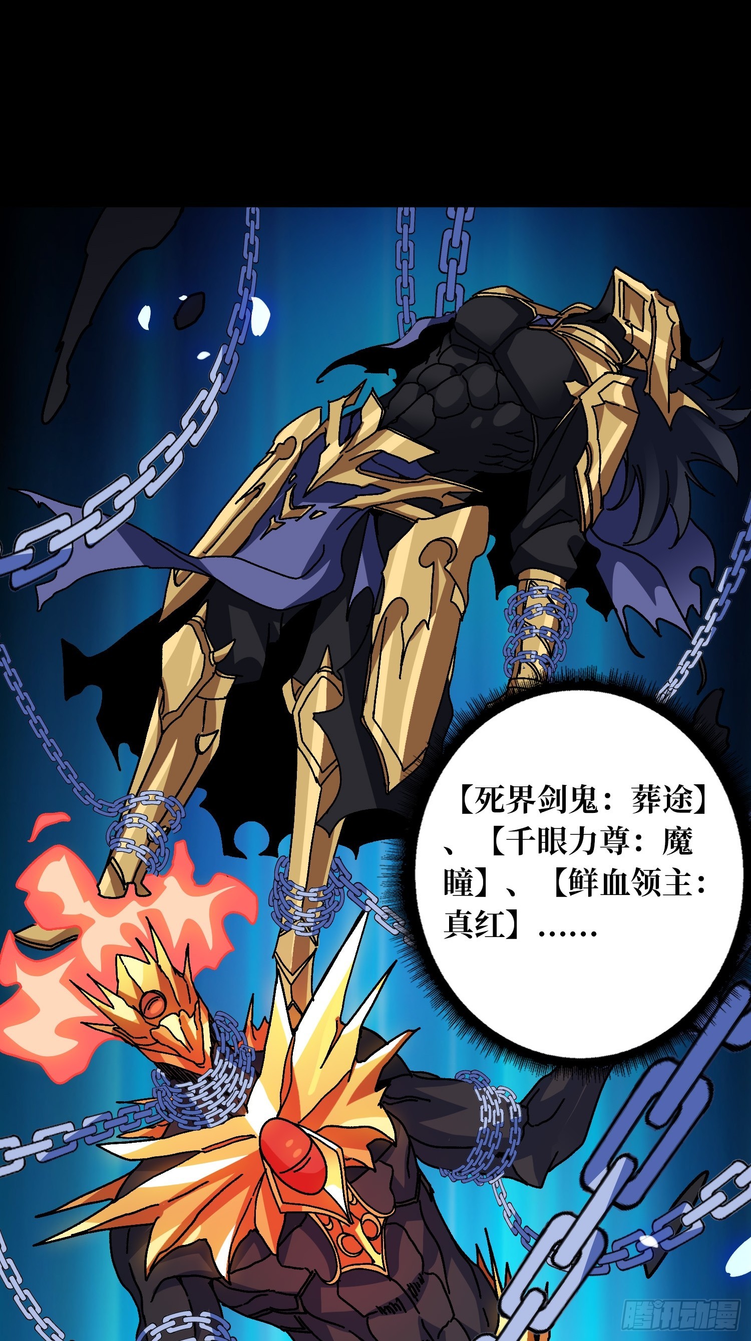 第61话 你相信光吗？-第57话
