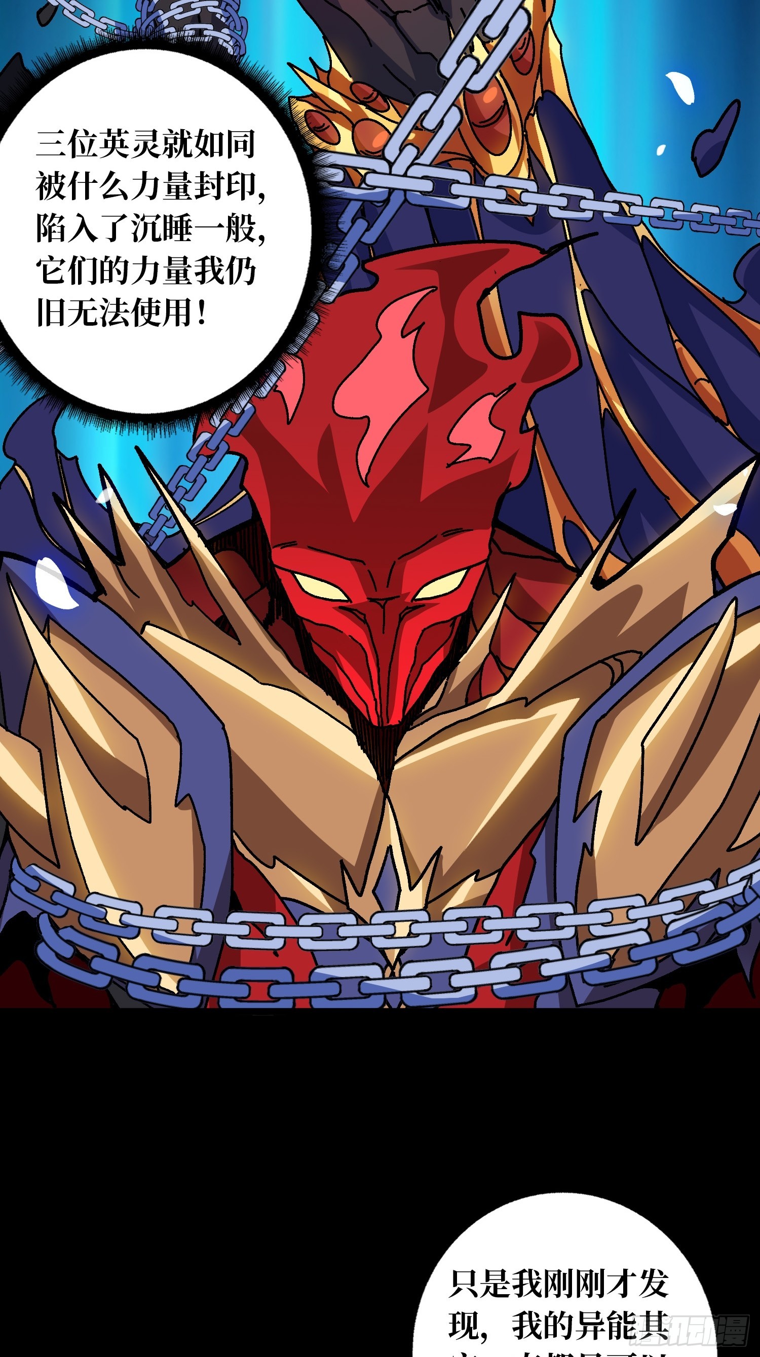 第61话 你相信光吗？-第57话