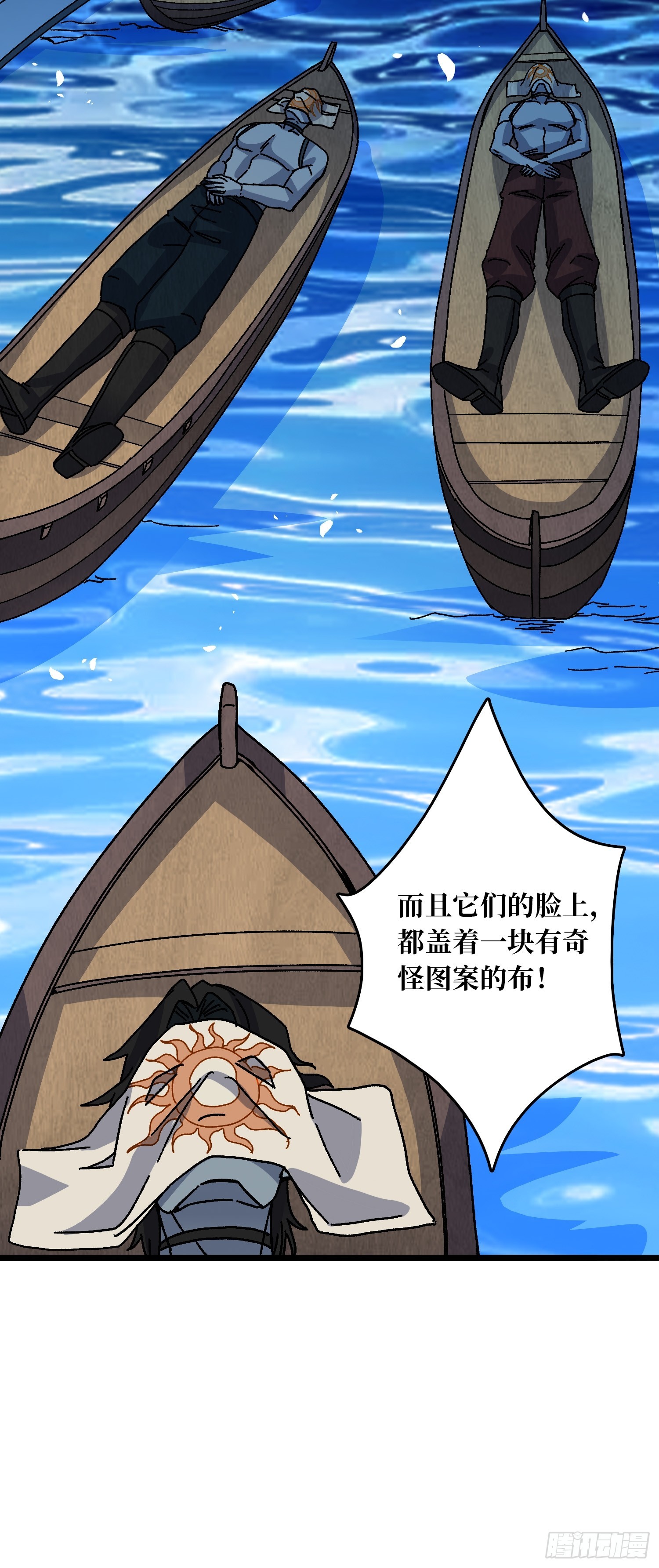 第61话 你相信光吗？-第57话