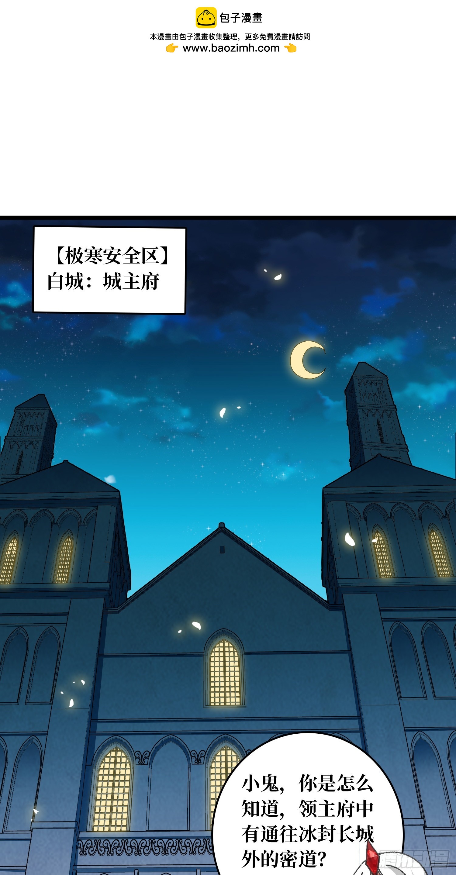 第61话 你相信光吗？-第57话