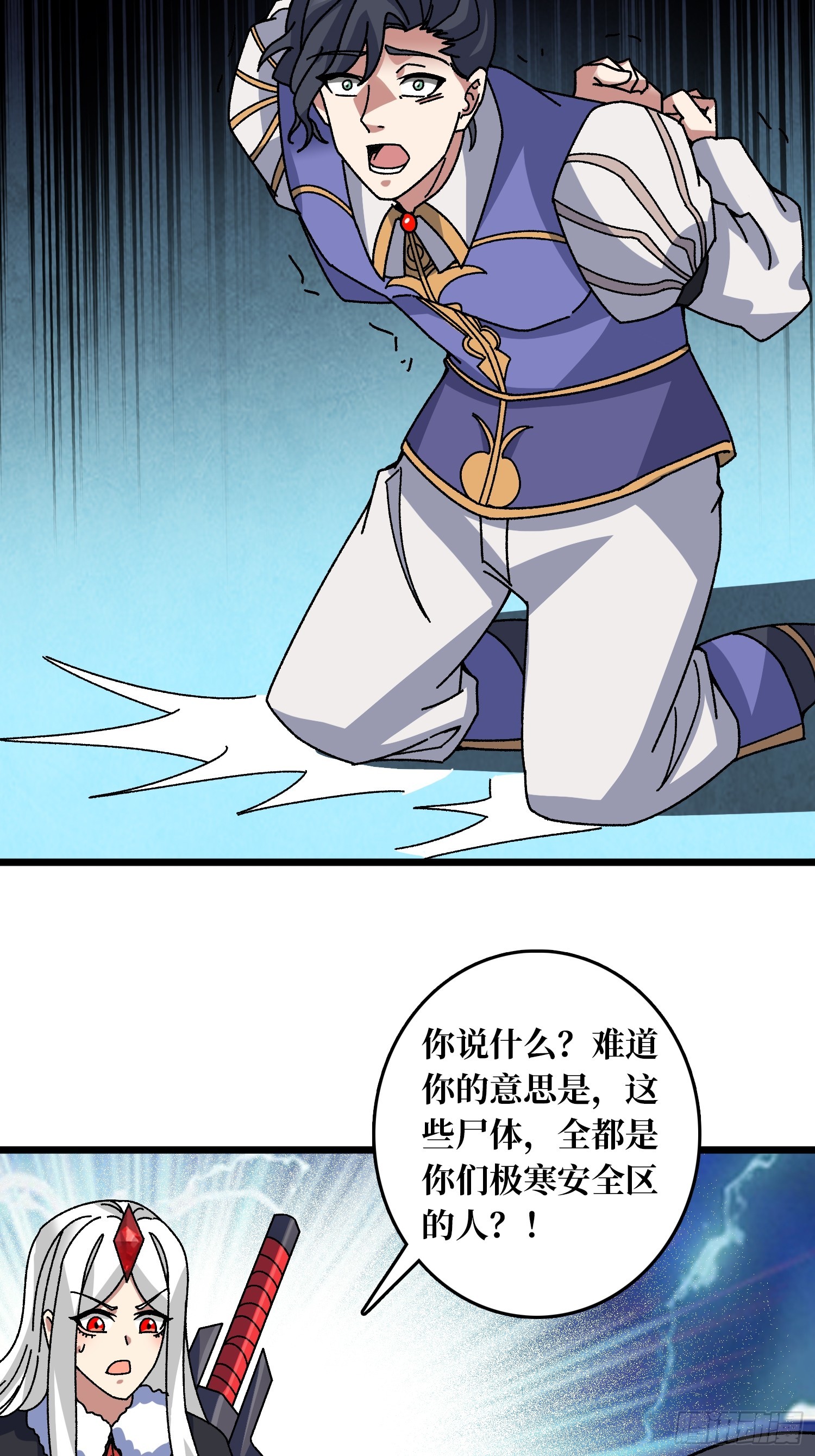 第61话 你相信光吗？-第57话