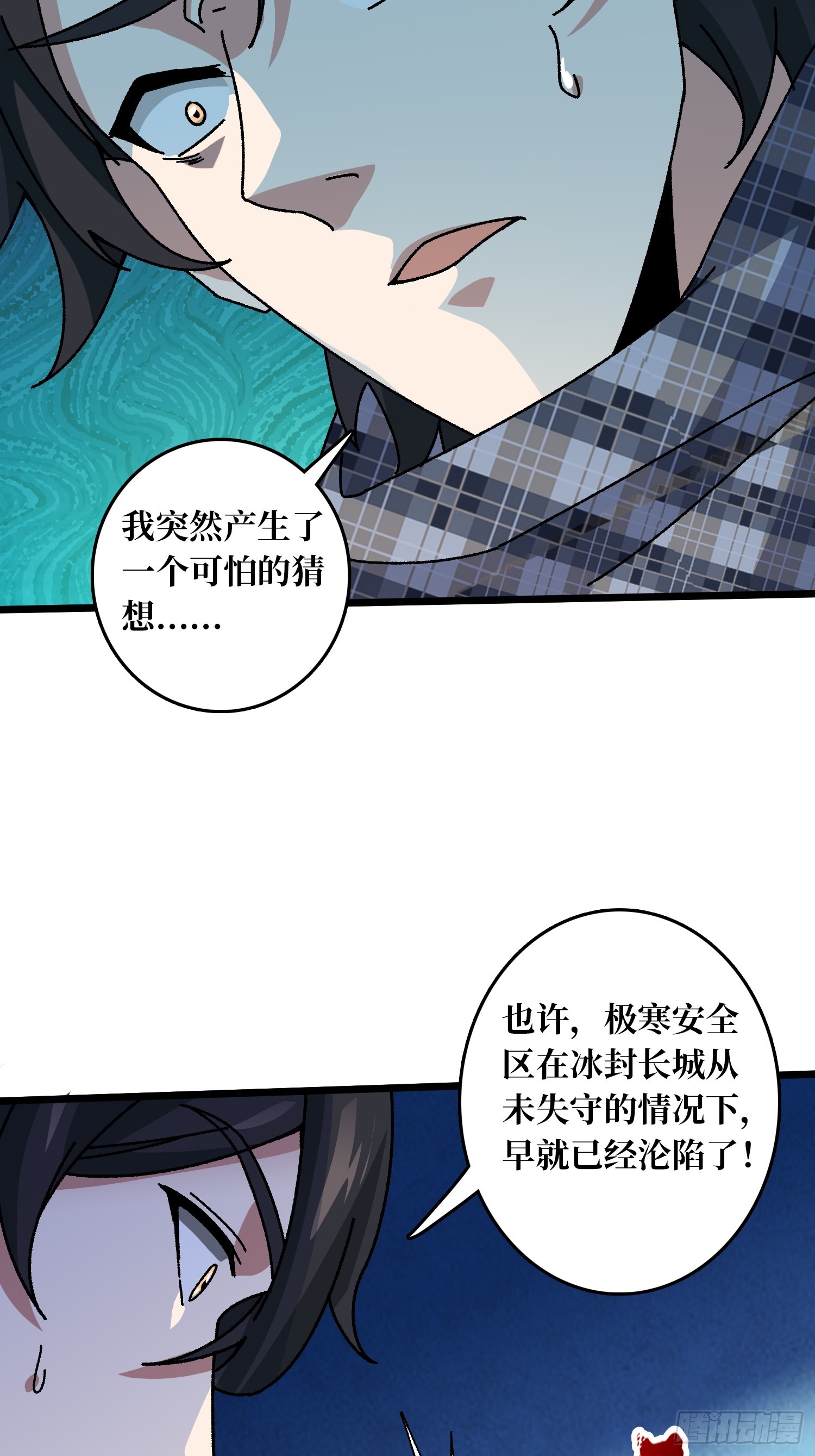 第61话 你相信光吗？-第57话