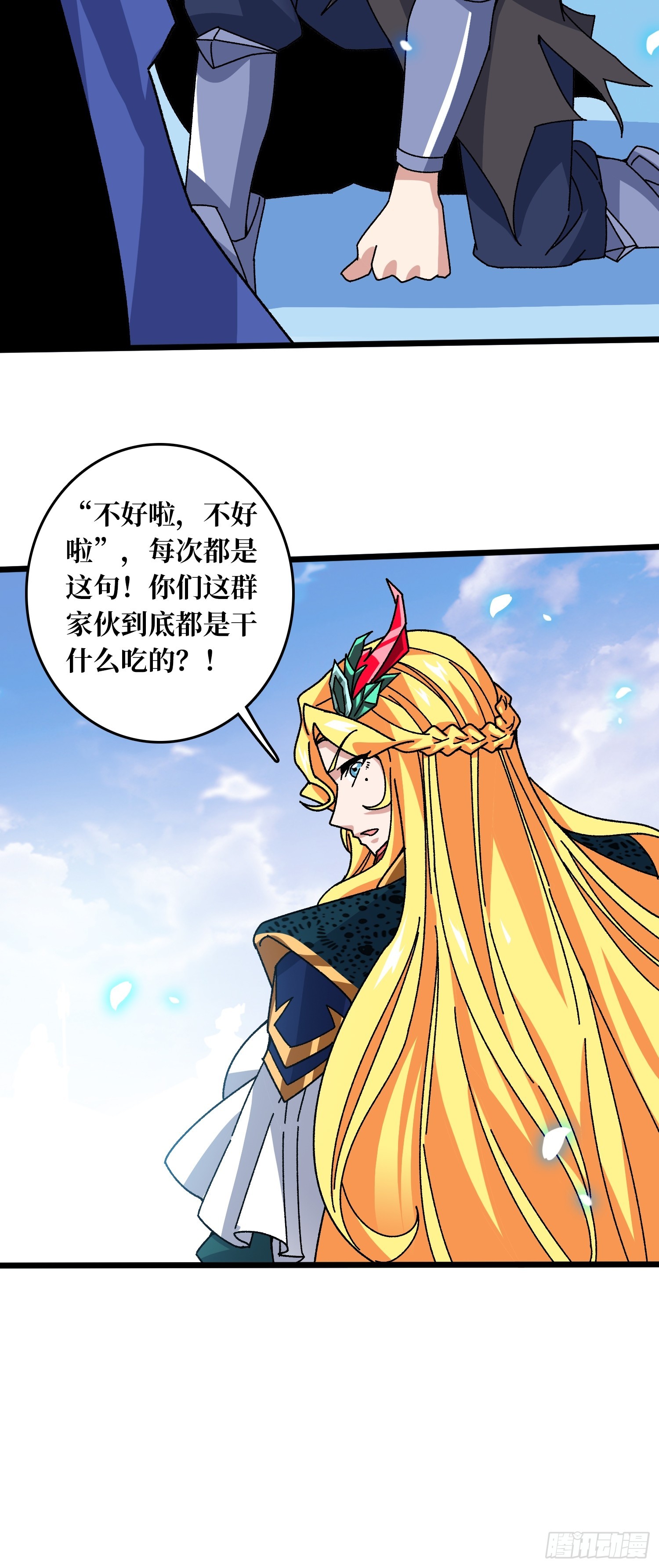 第61话 你相信光吗？-第57话