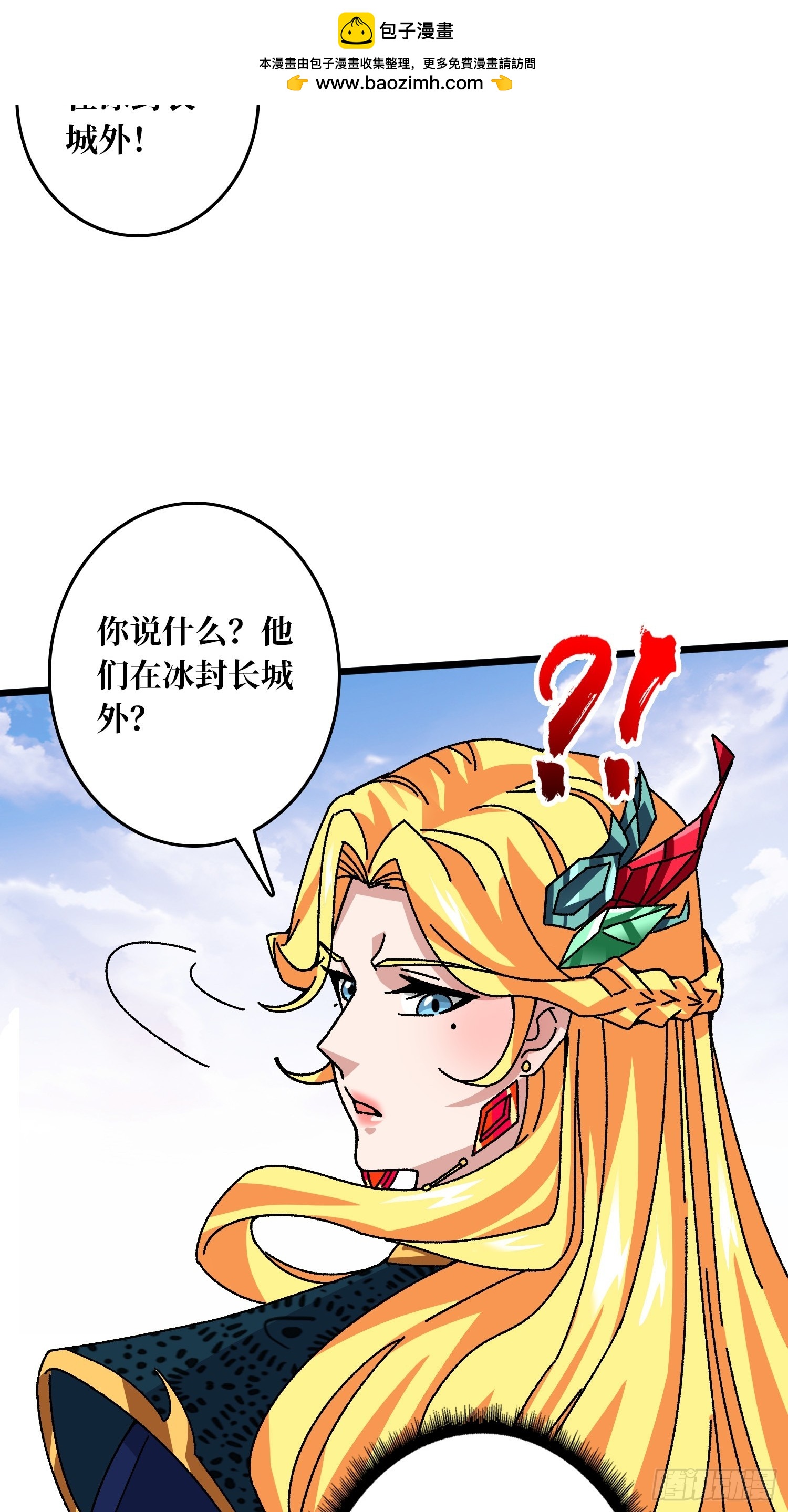 第61话 你相信光吗？-第57话