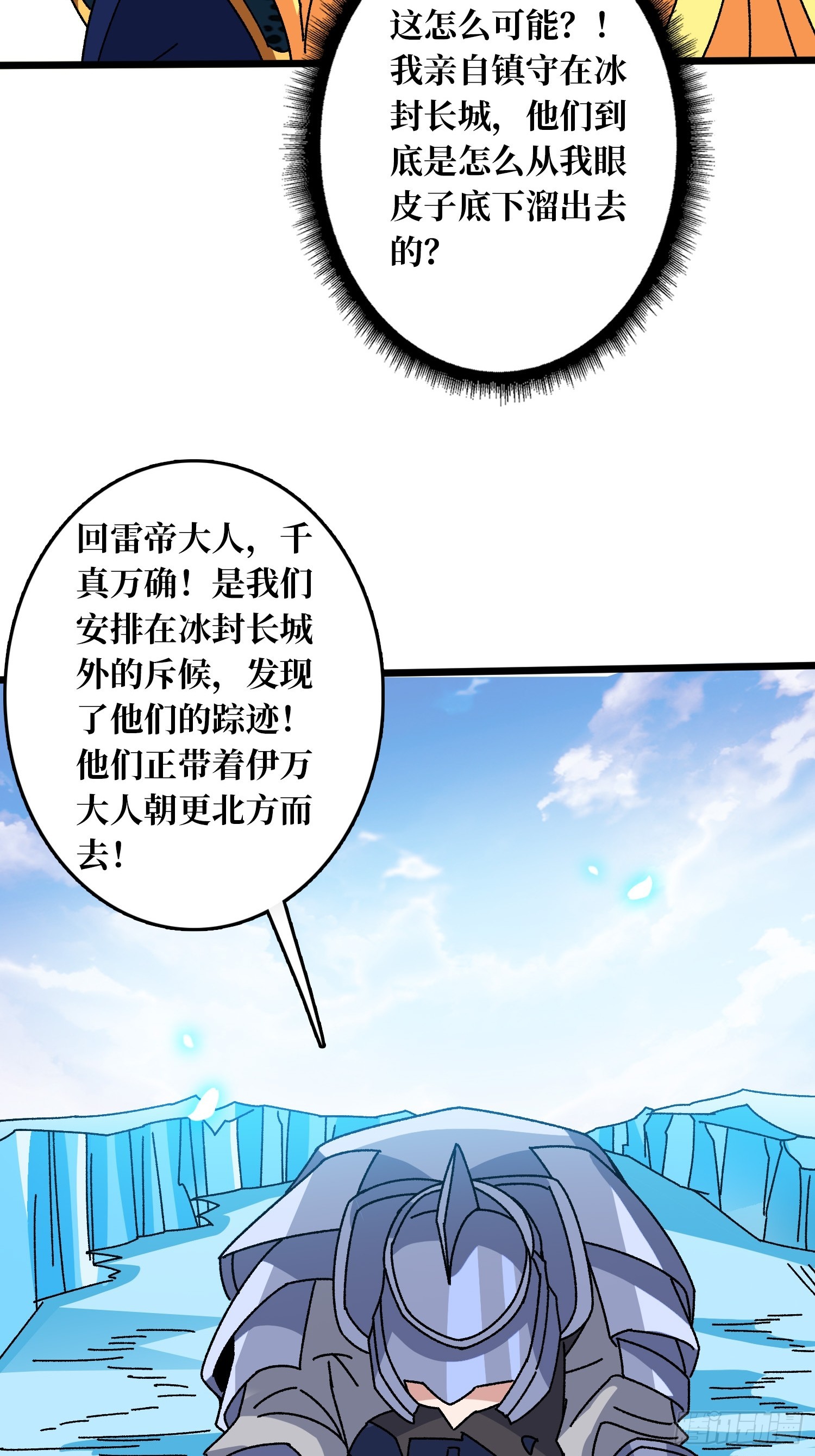 第61话 你相信光吗？-第57话