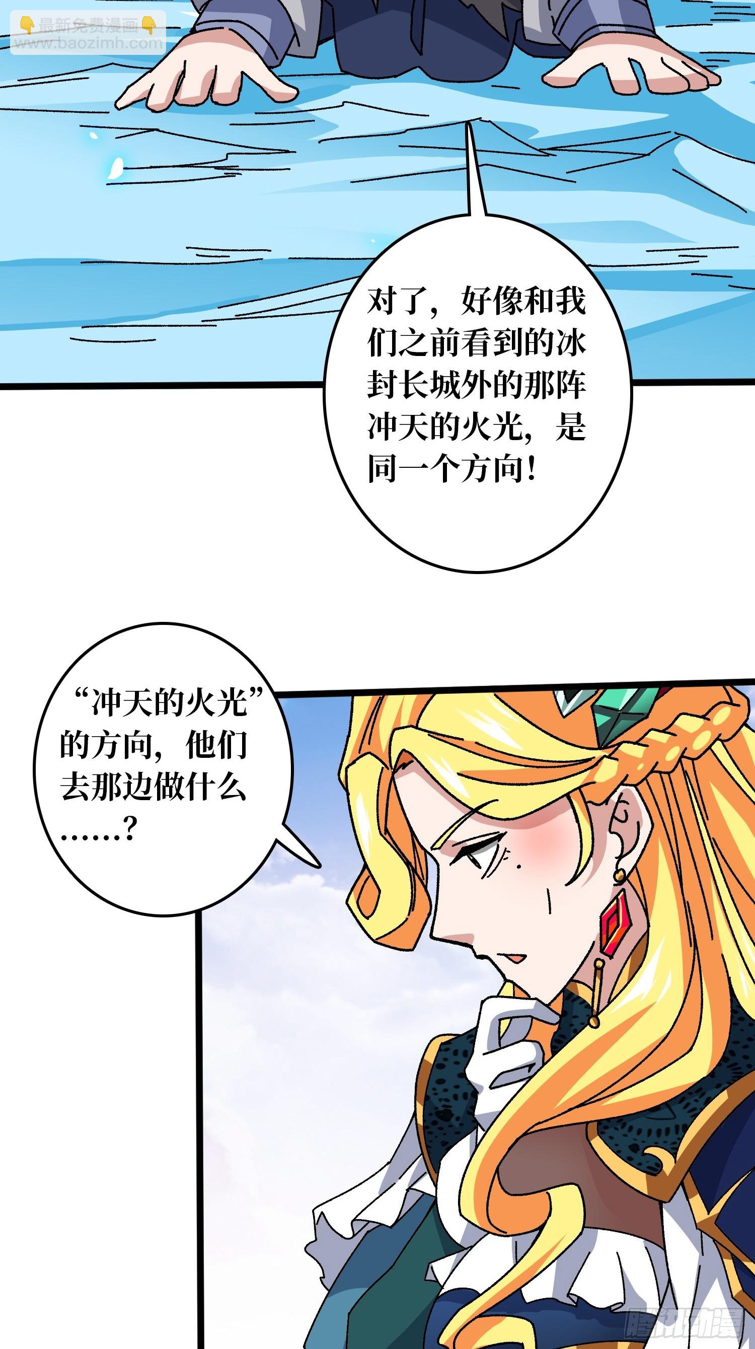 第61话 你相信光吗？-第57话