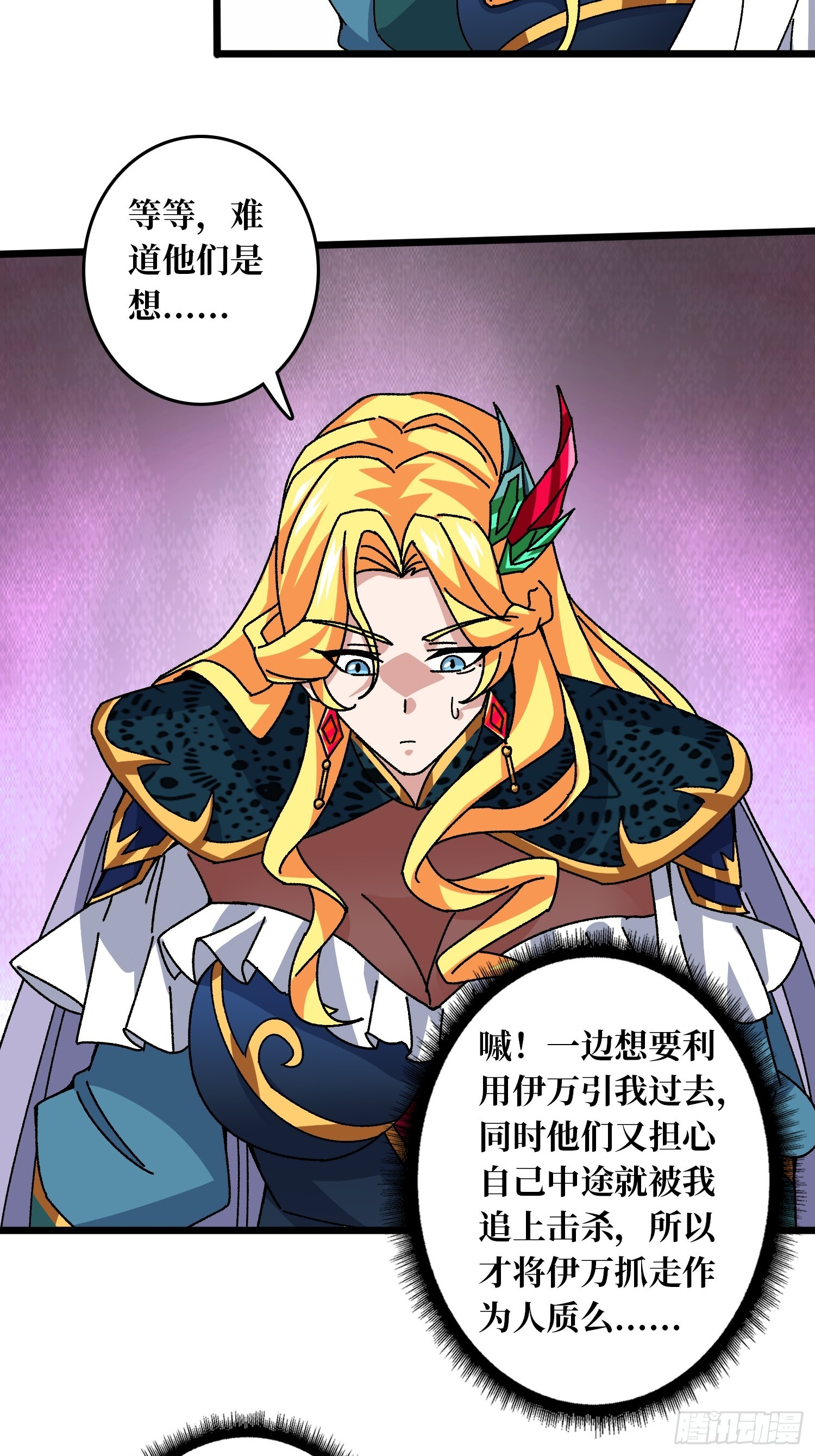 第61话 你相信光吗？-第57话