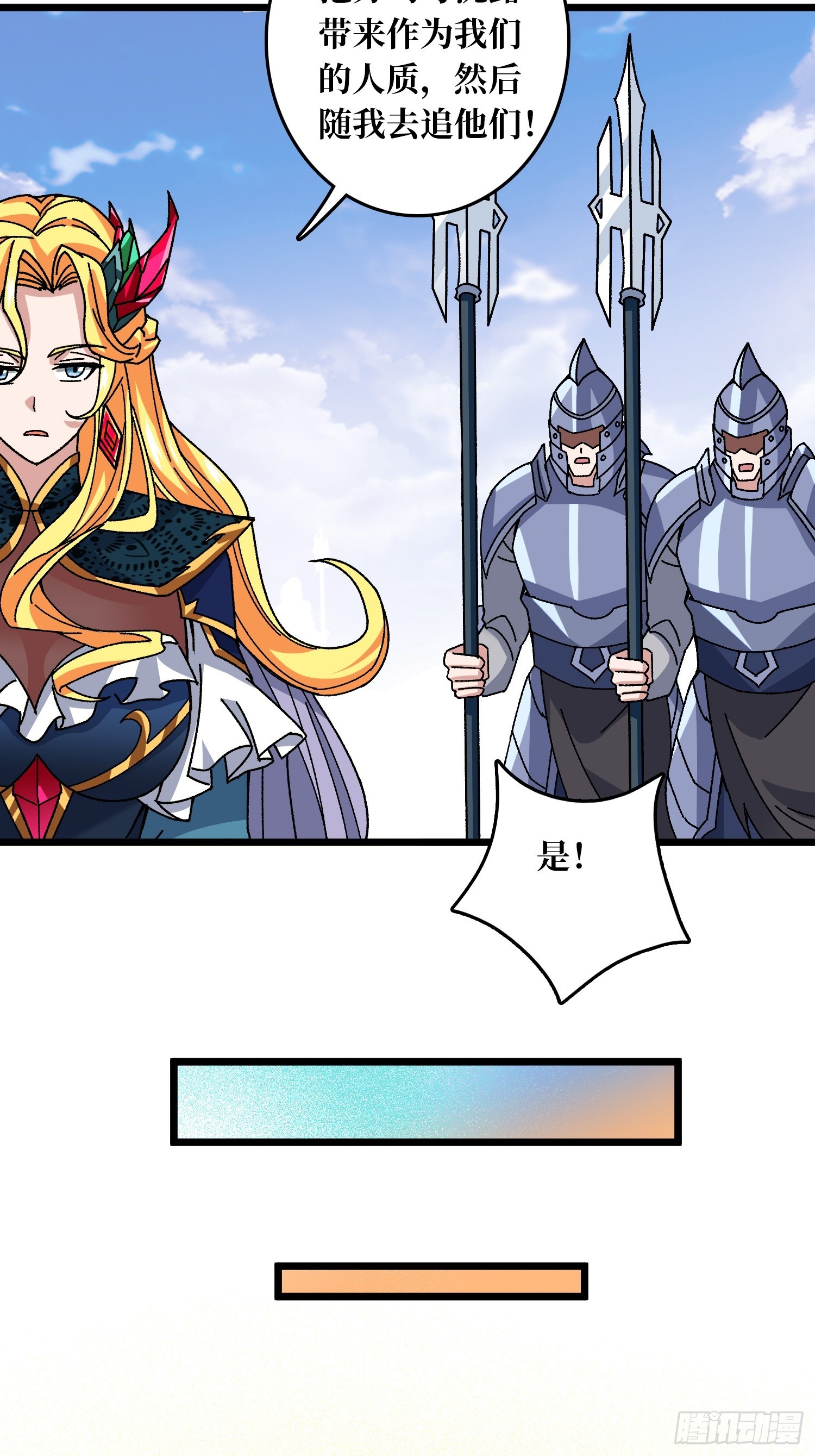 第61话 你相信光吗？-第57话