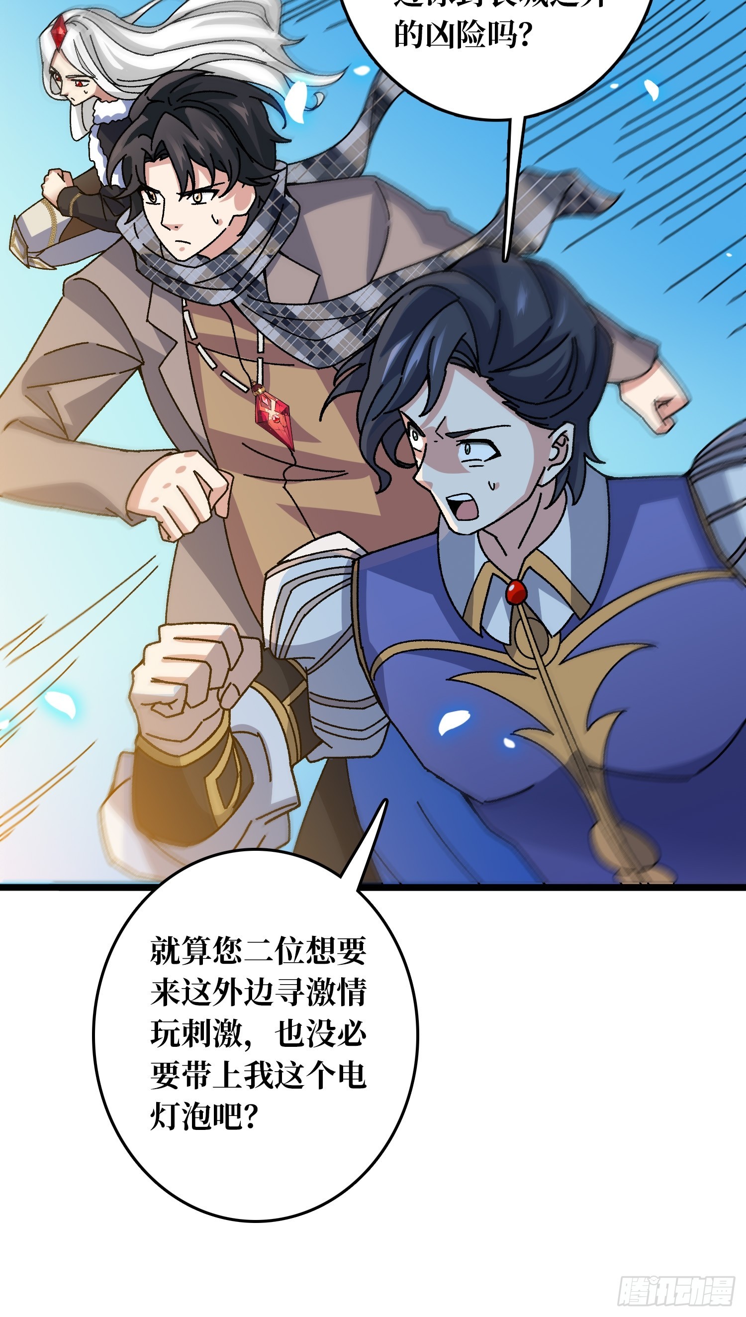 第61话 你相信光吗？-第57话