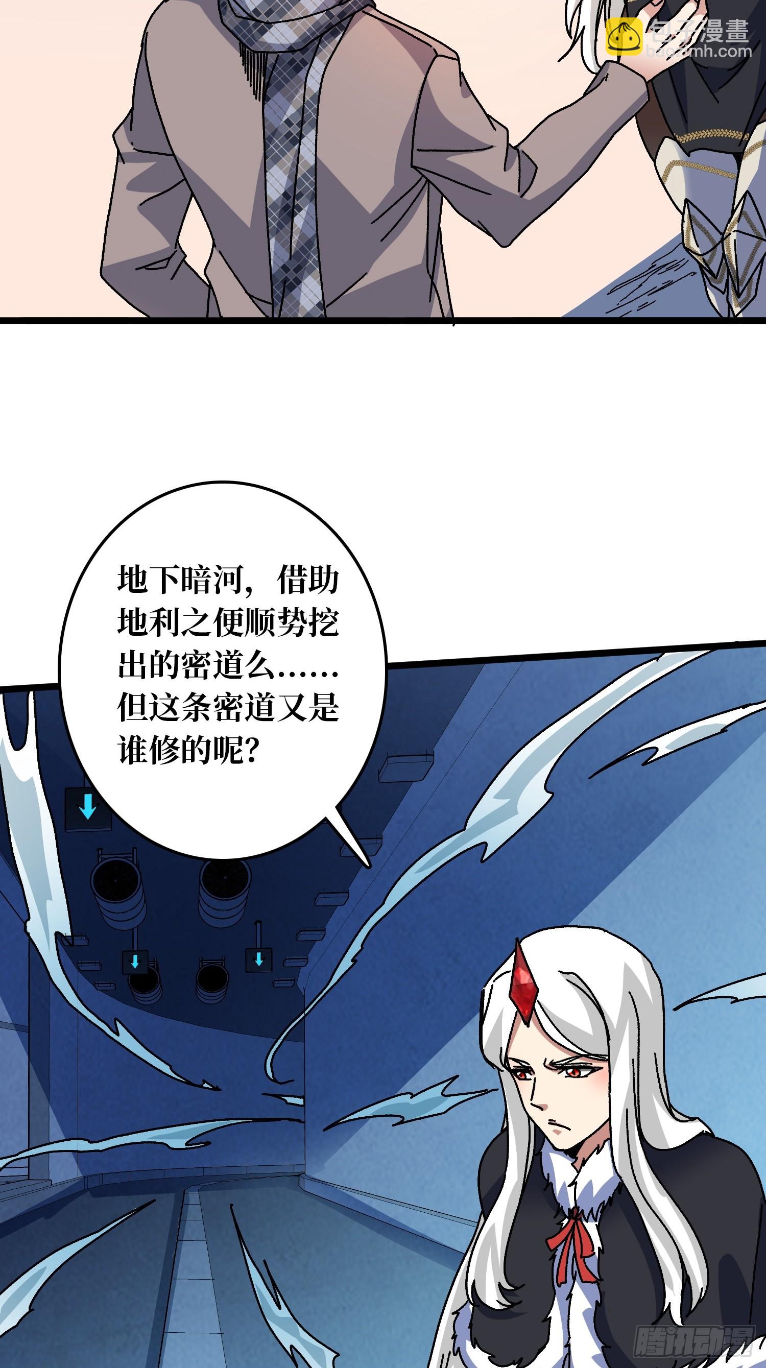 第61话 你相信光吗？-第57话