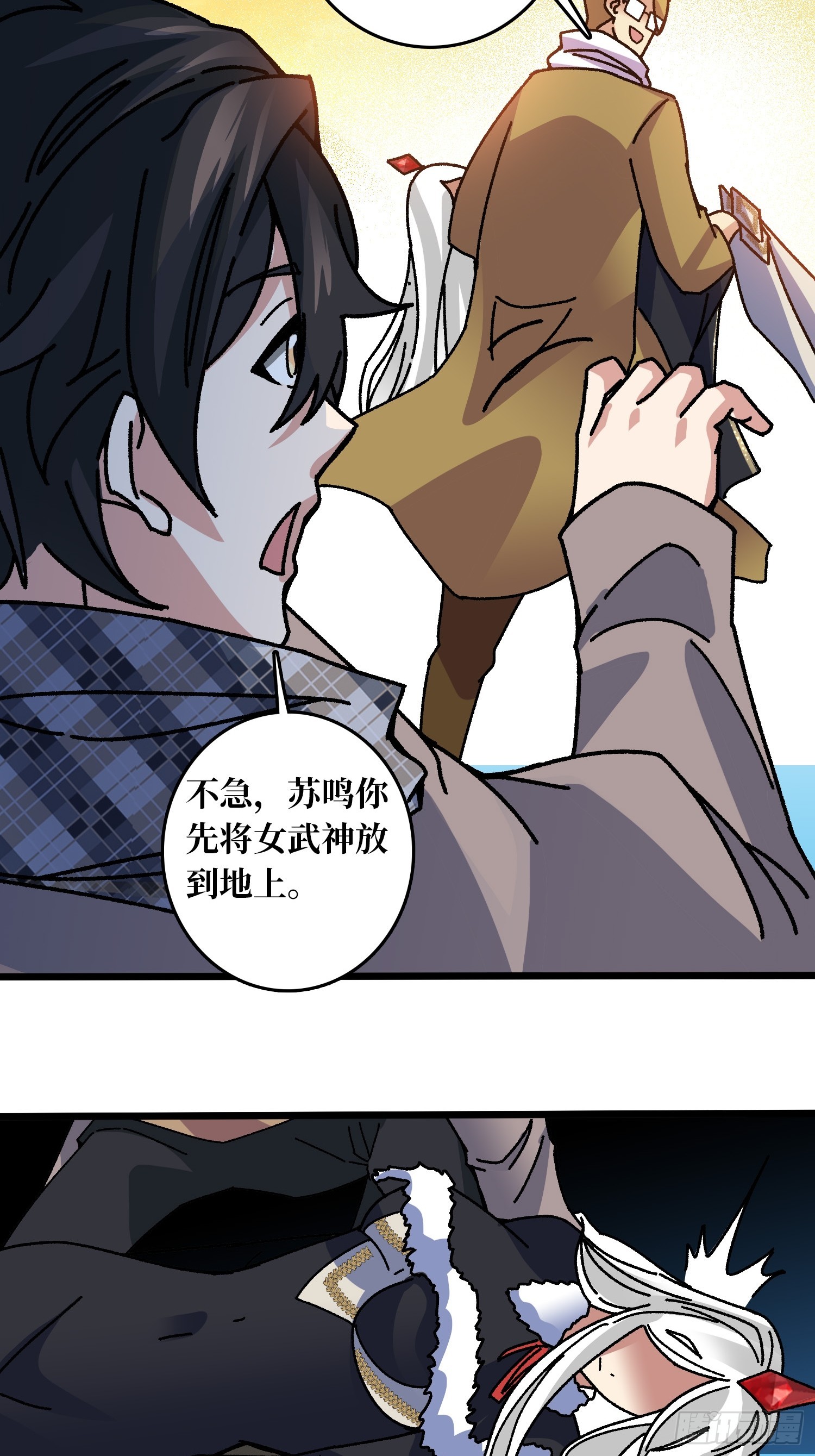 第63话 不死鸟-第59话
