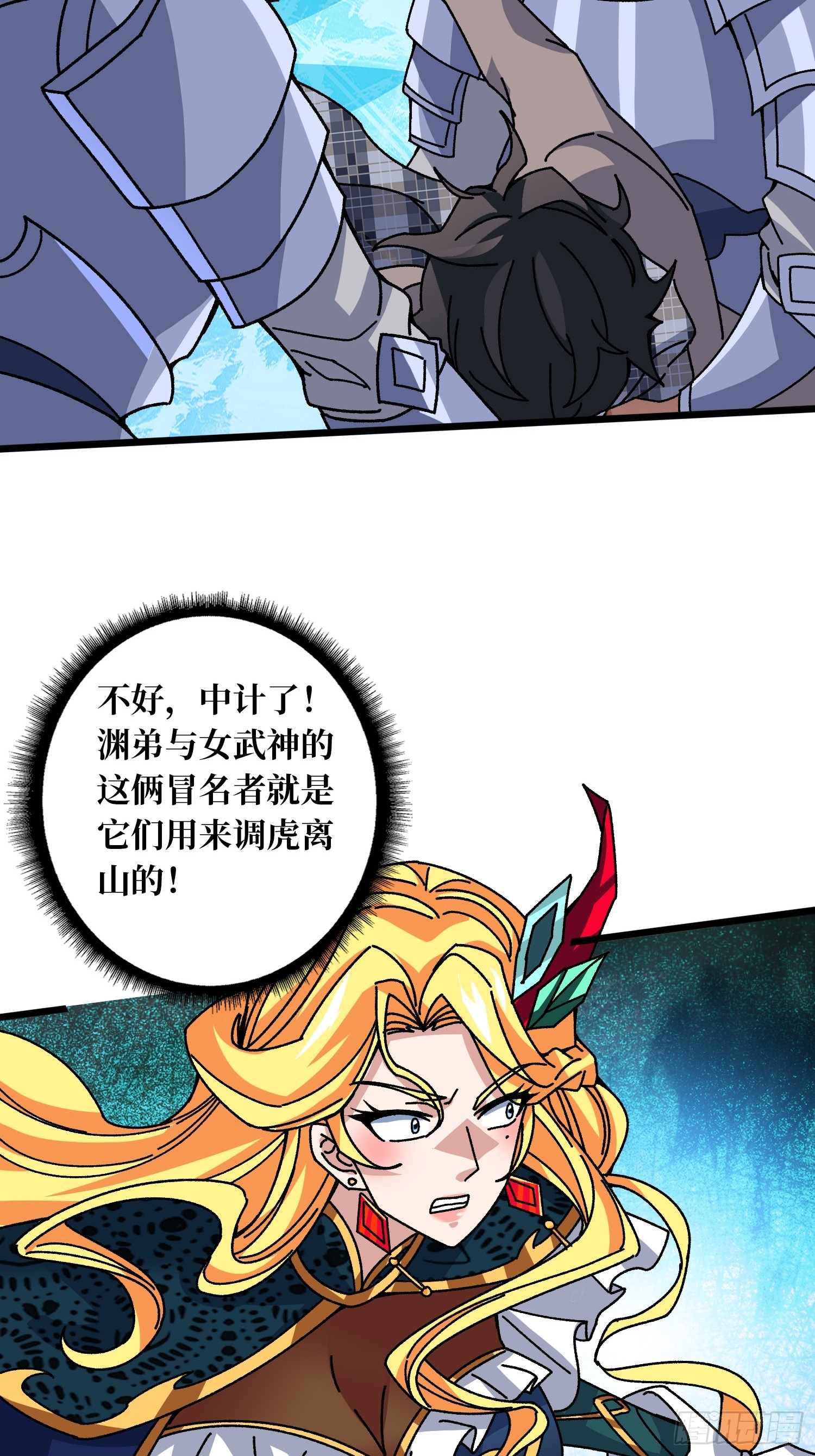 第63话 不死鸟-第59话