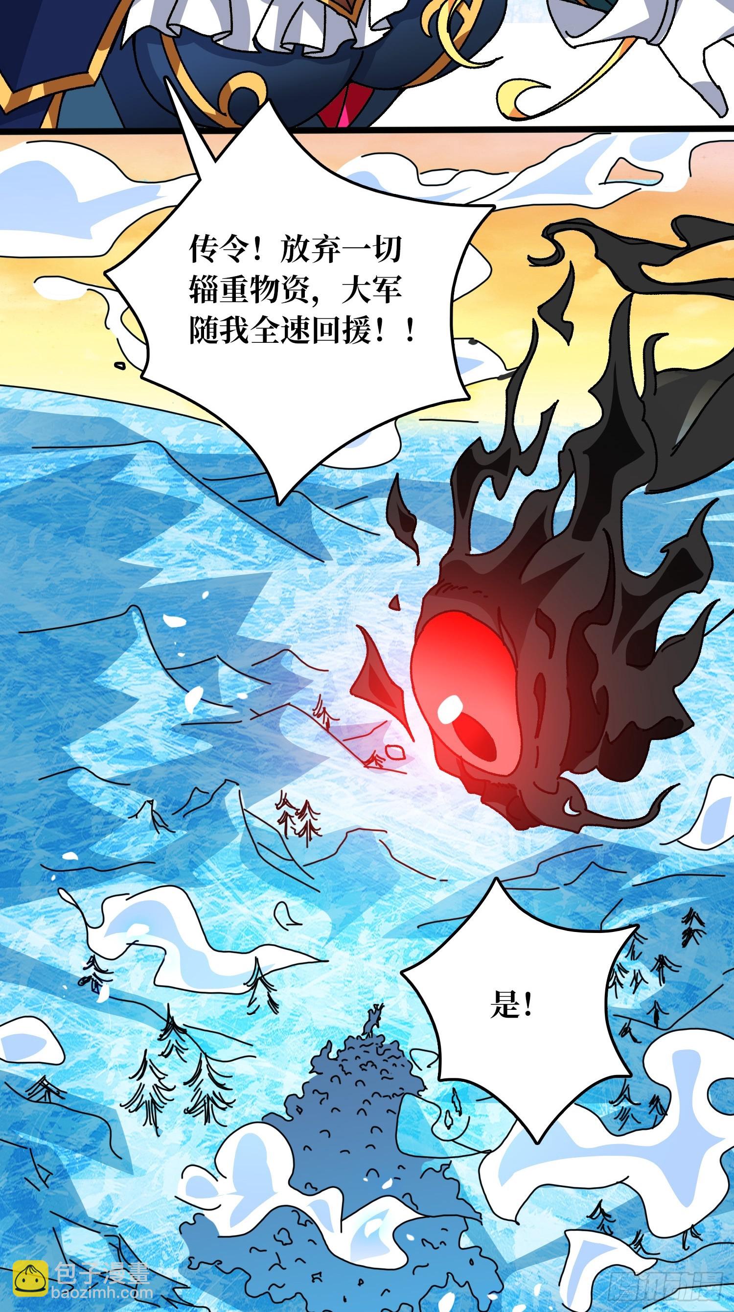 第63话 不死鸟-第59话