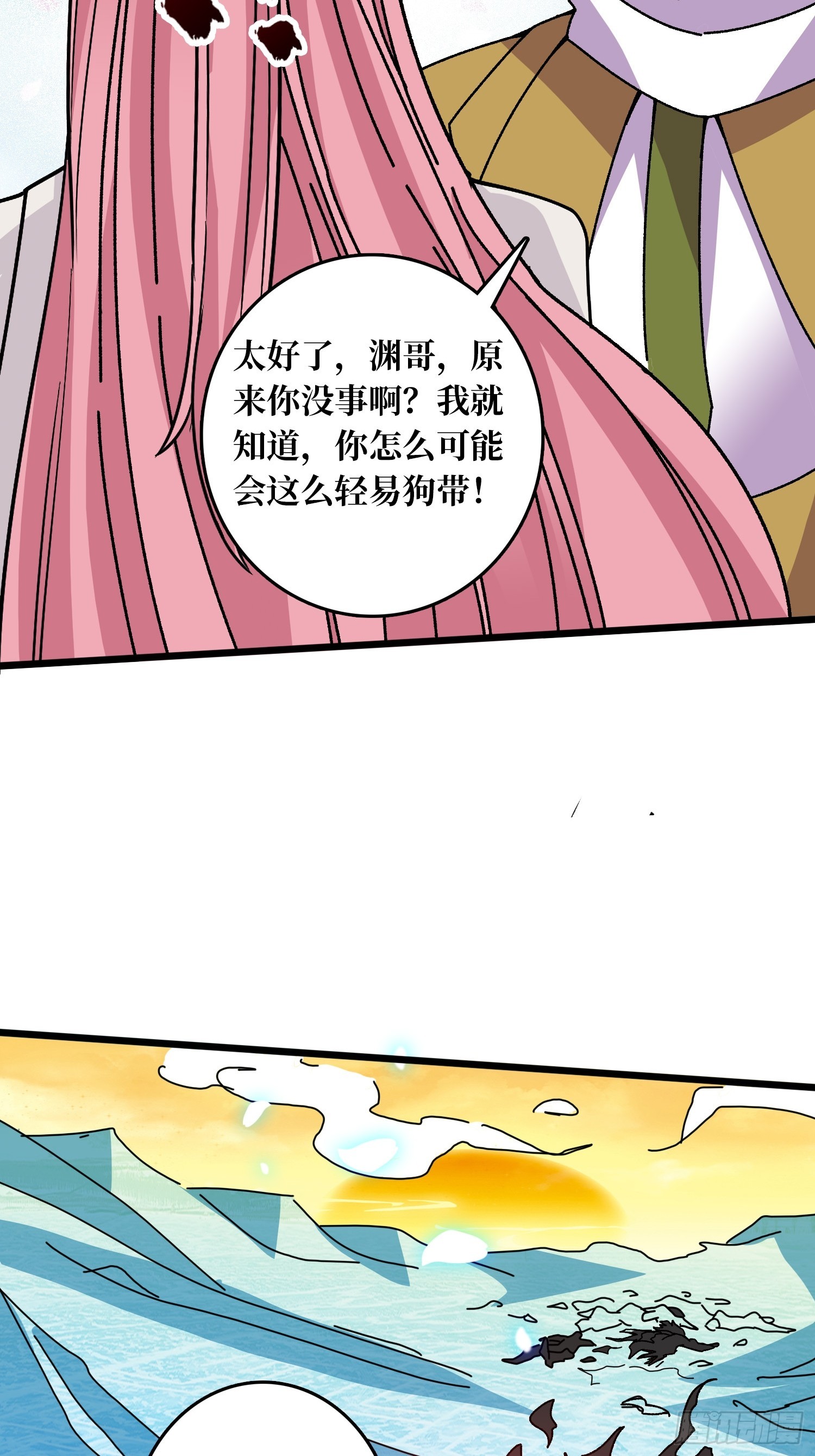 第63话 不死鸟-第59话